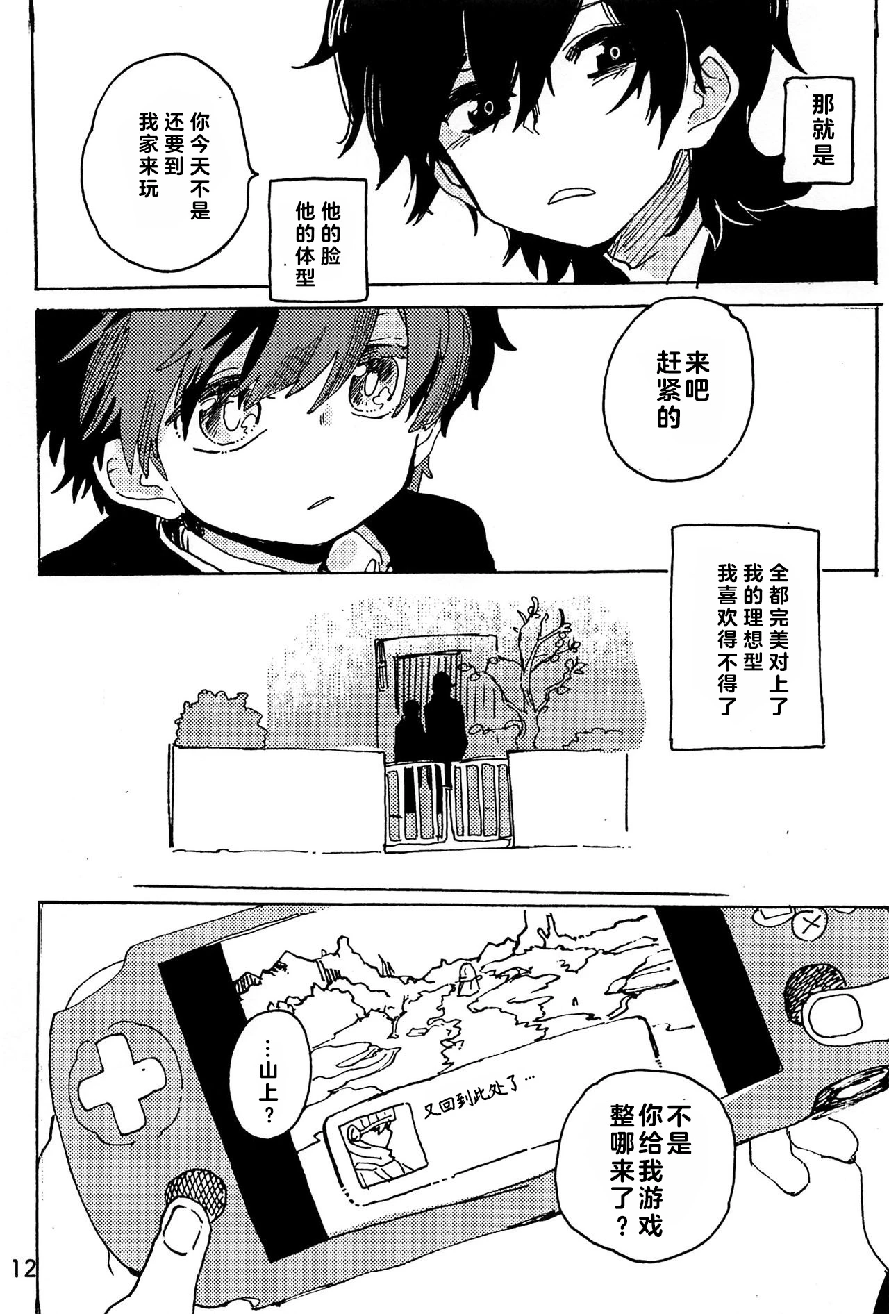 หน้า 13