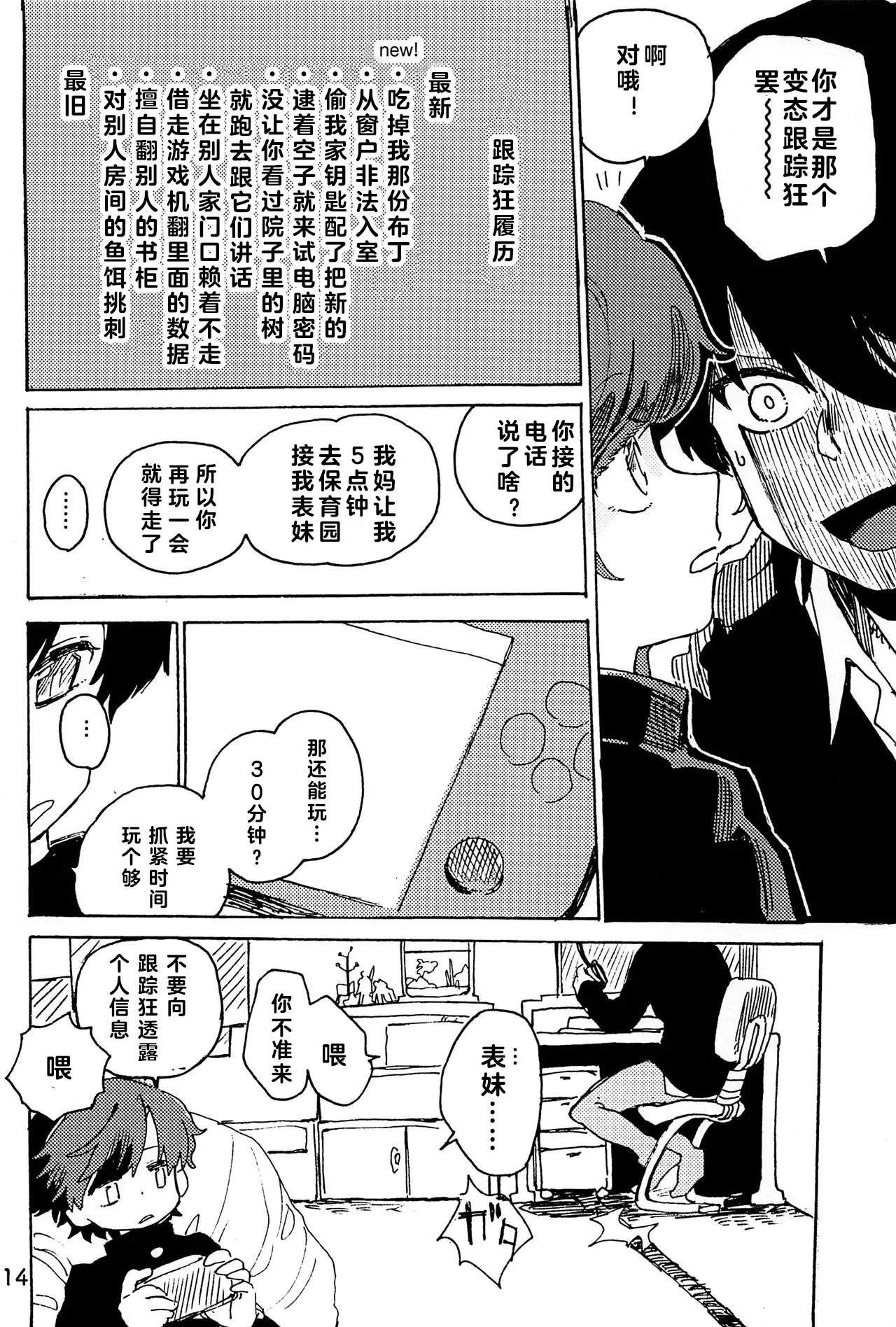 หน้า 15