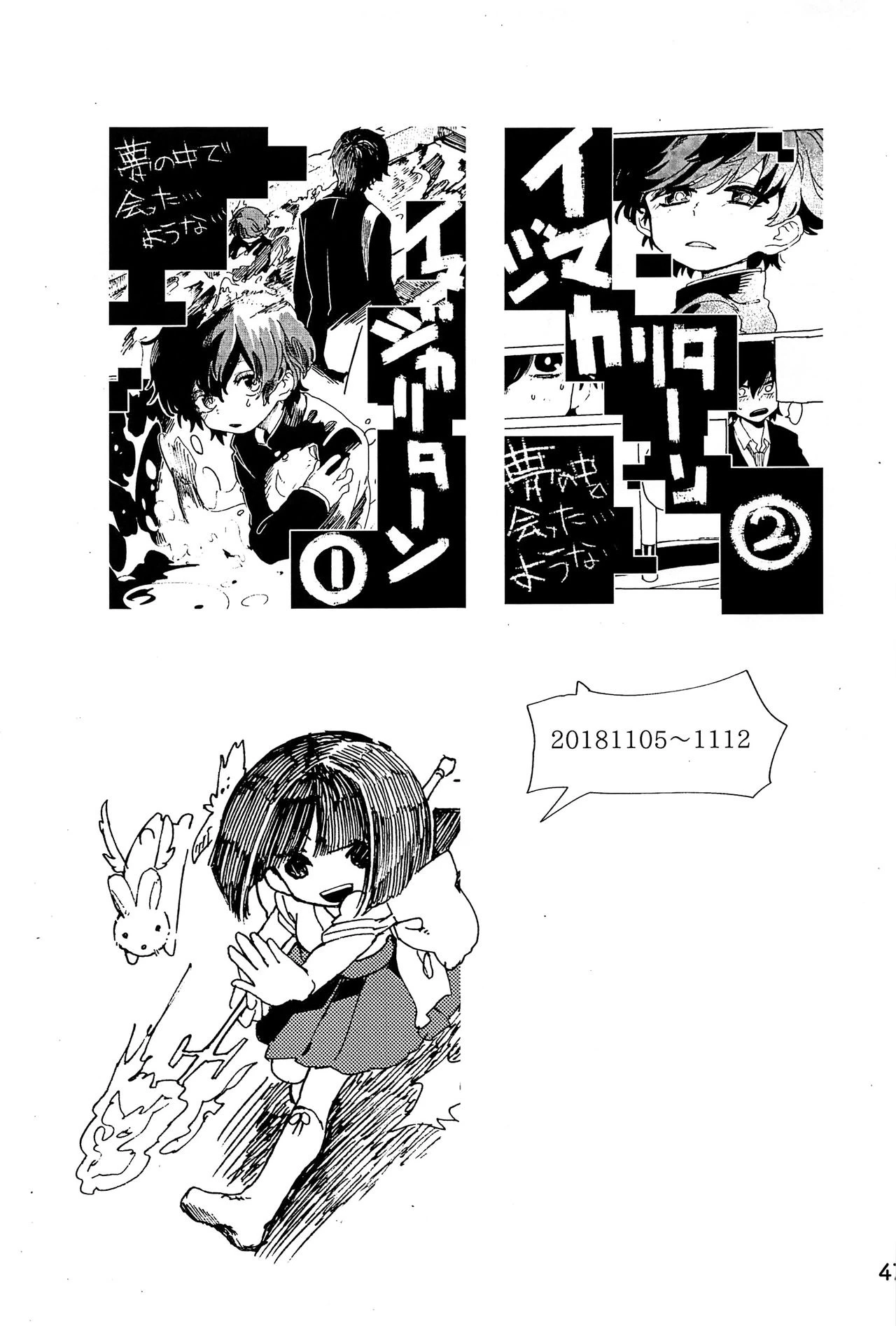 หน้า 48