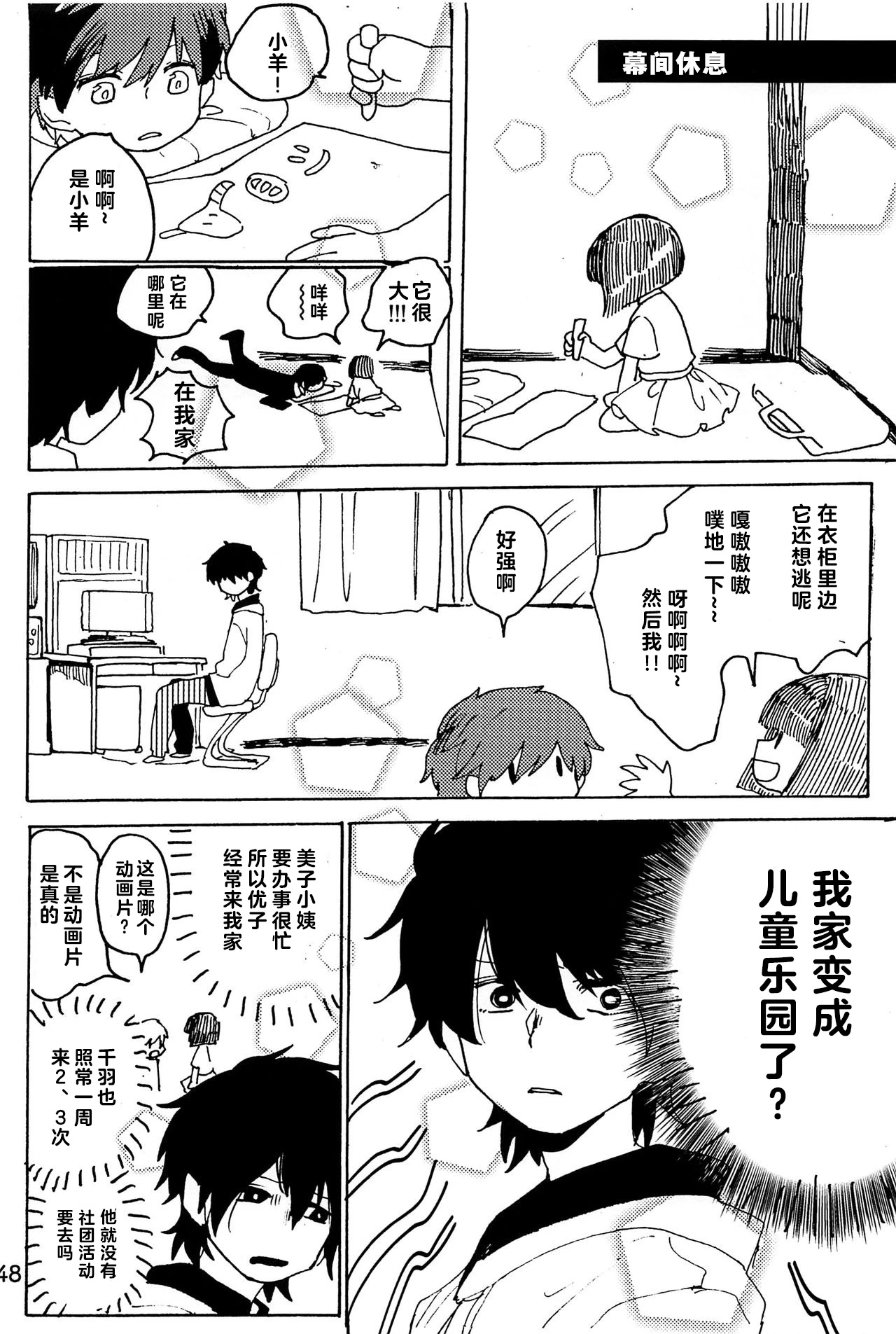 หน้า 49