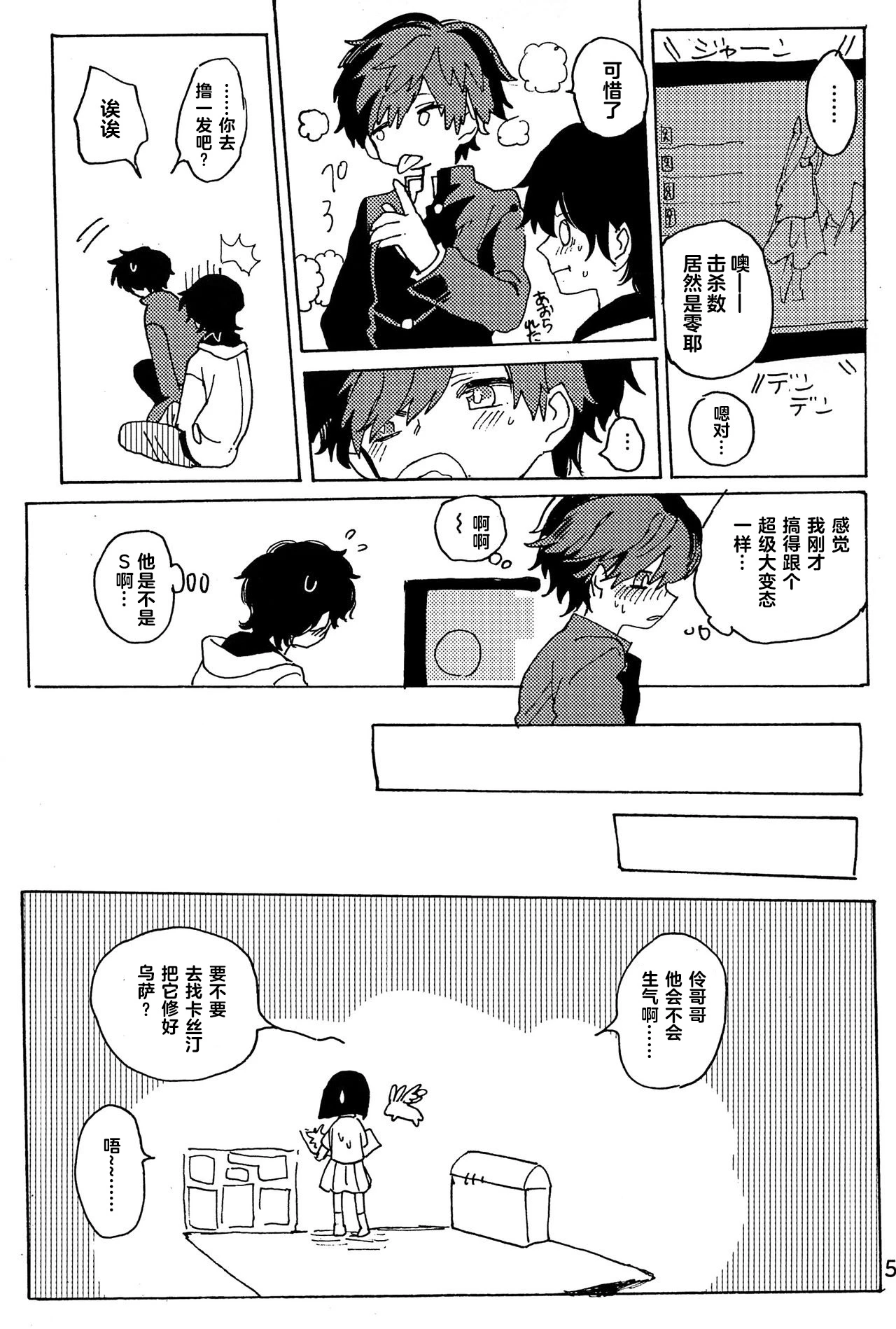 หน้า 56