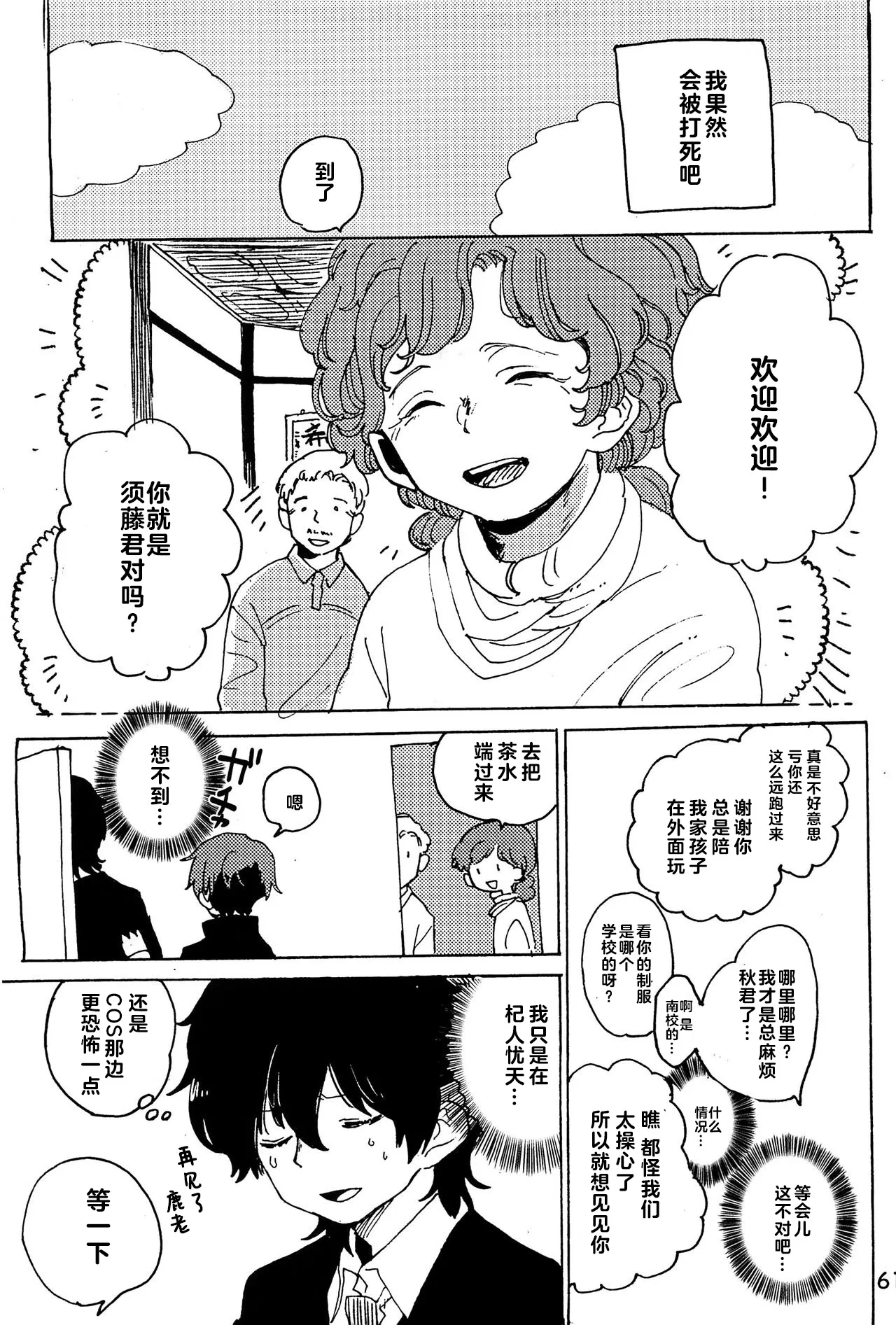 หน้า 62