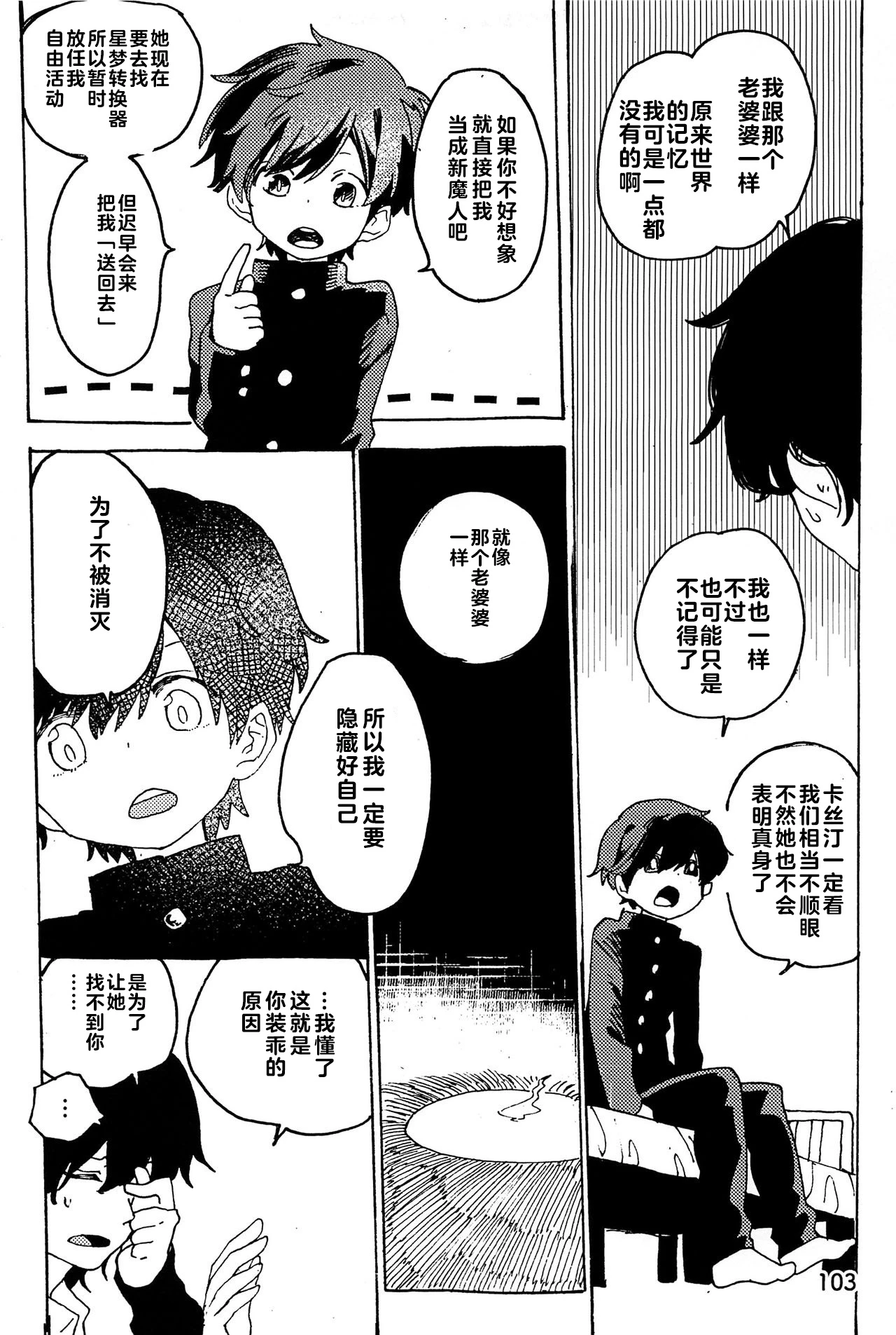 หน้า 104