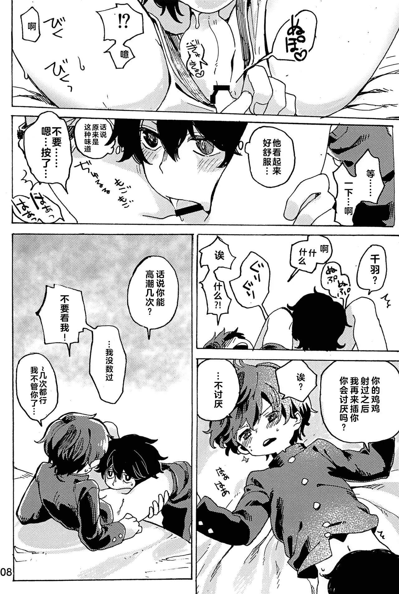 หน้า 109