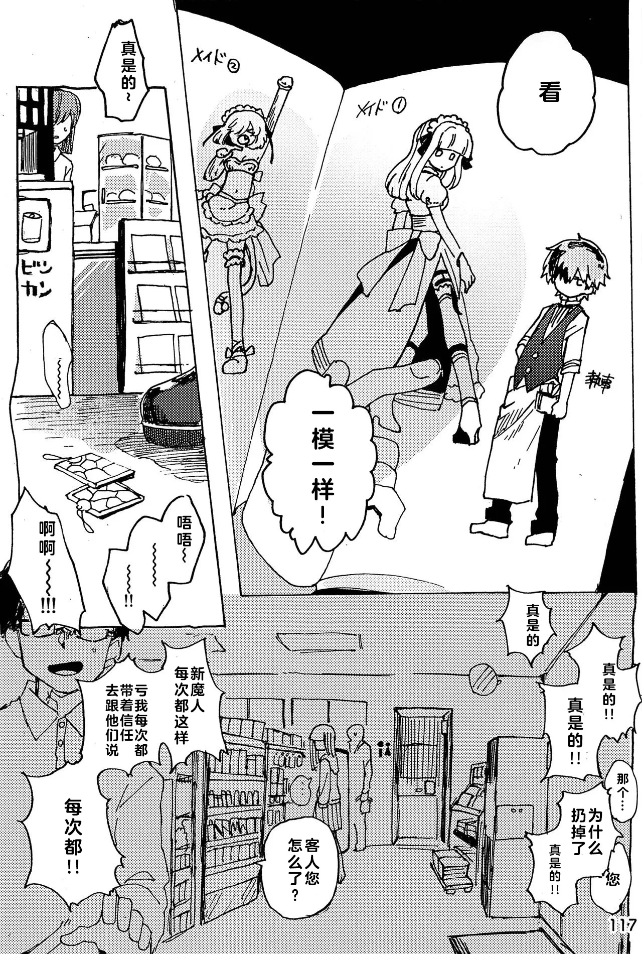 หน้า 118
