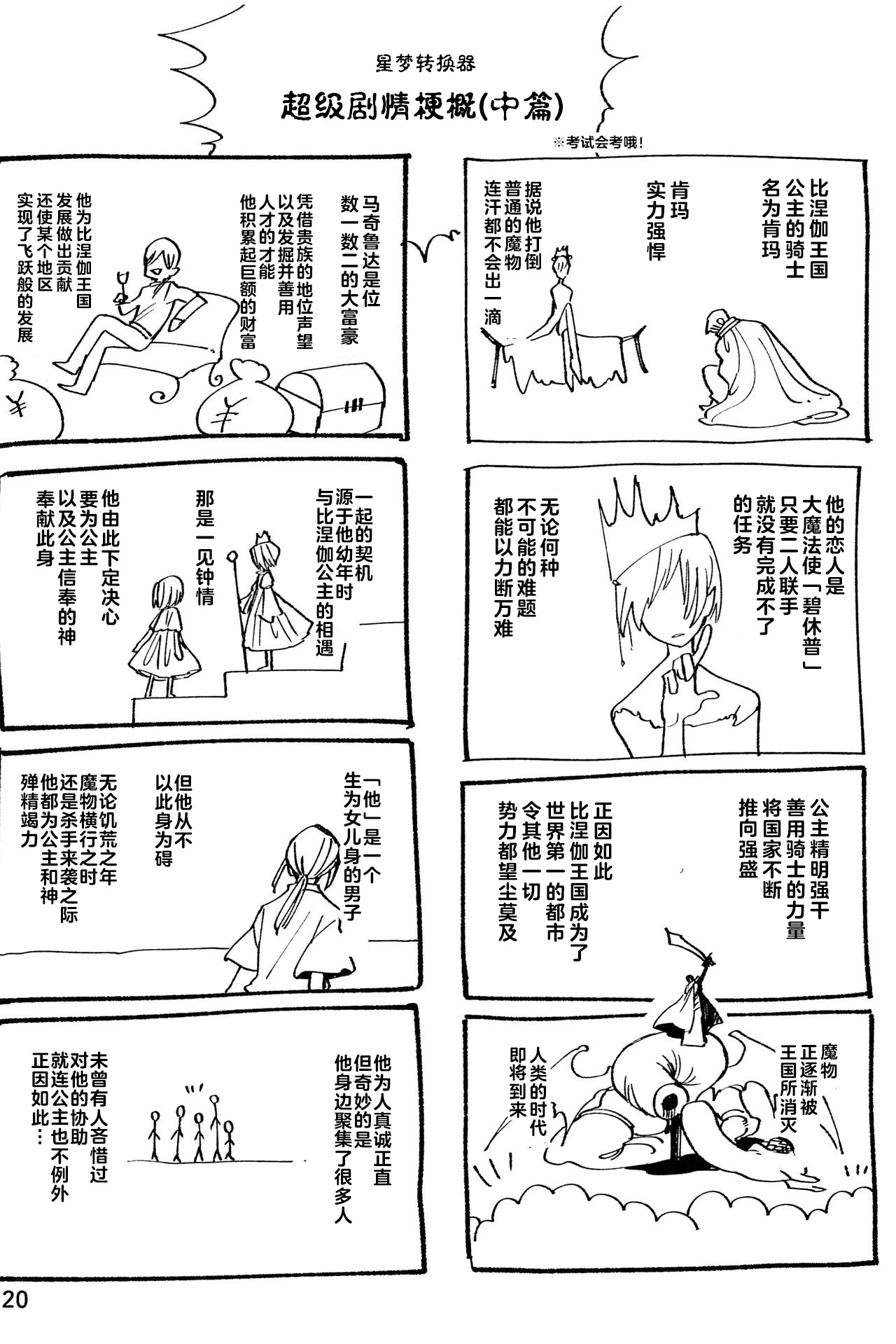 หน้า 121