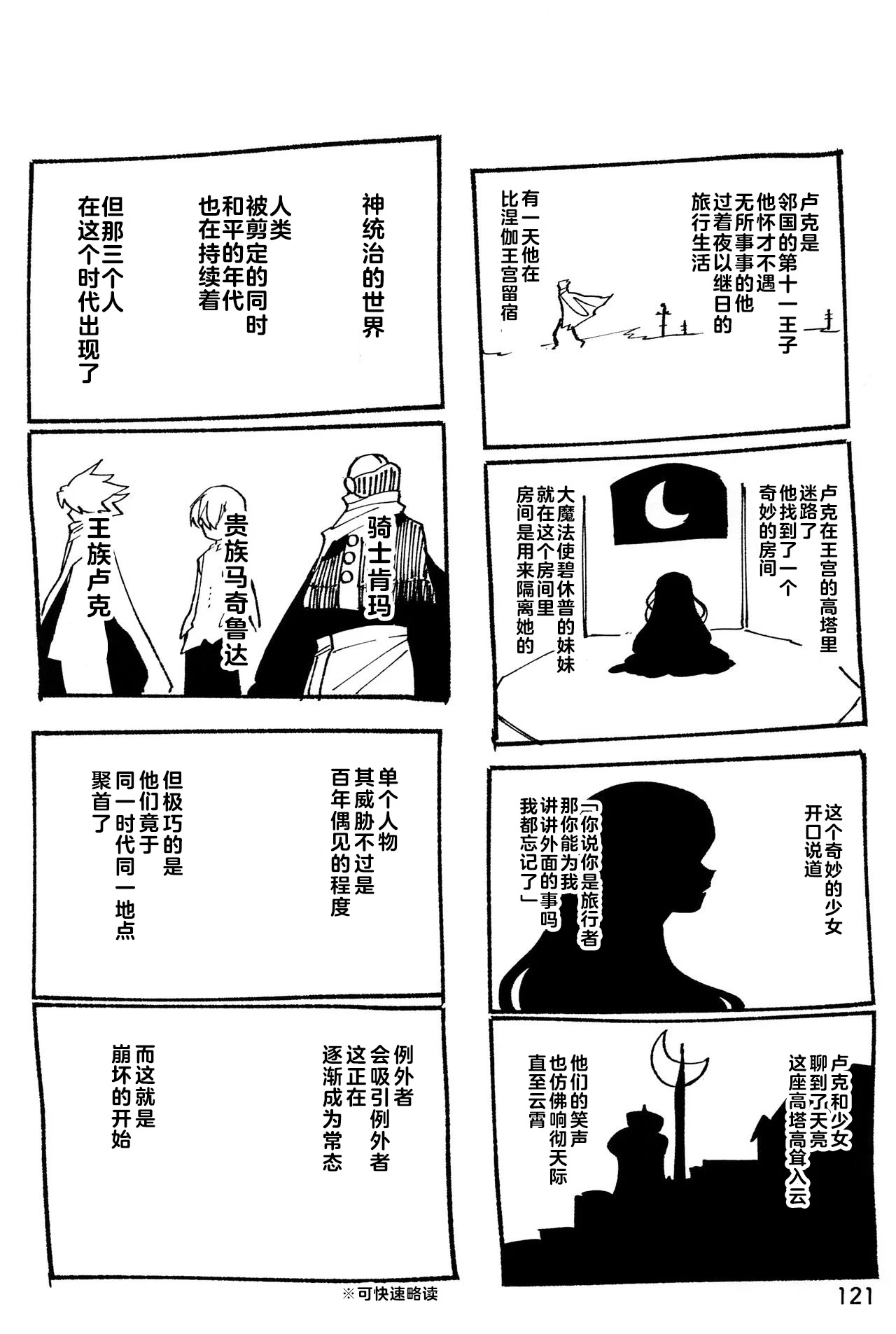 หน้า 122