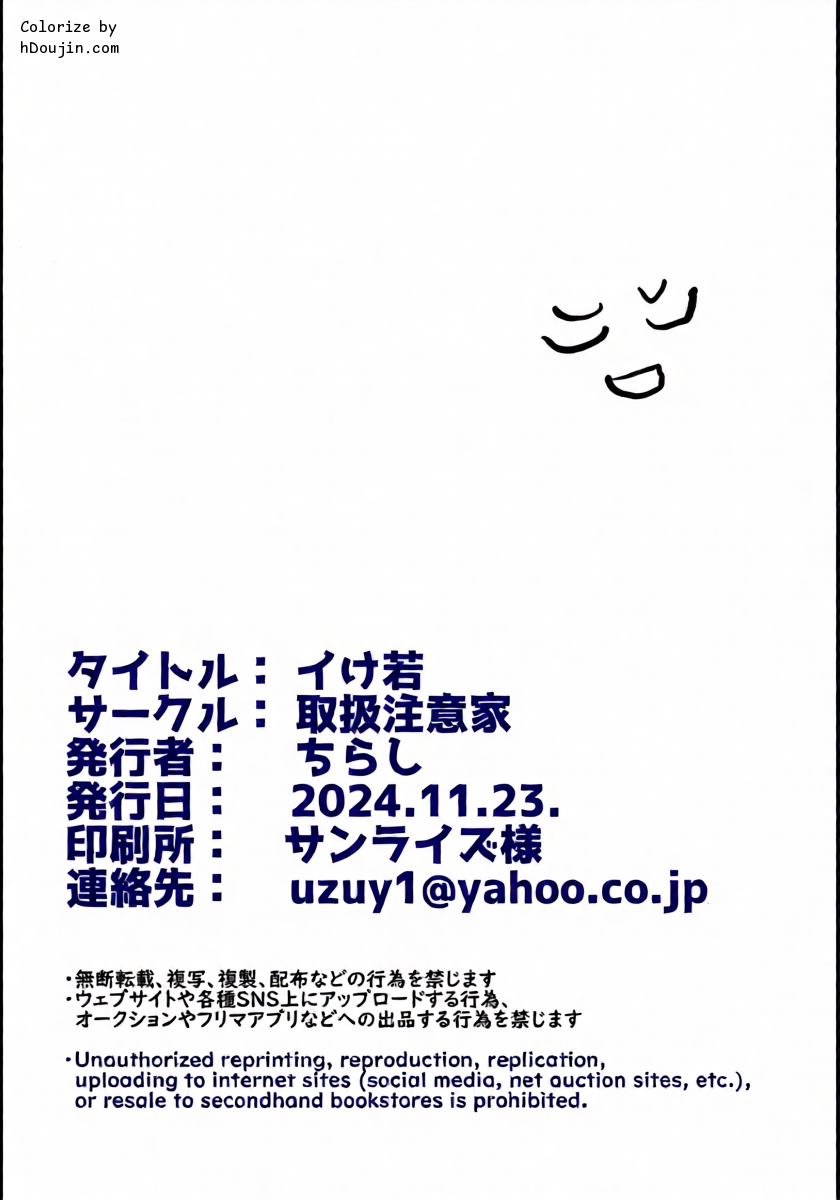 หน้า 17