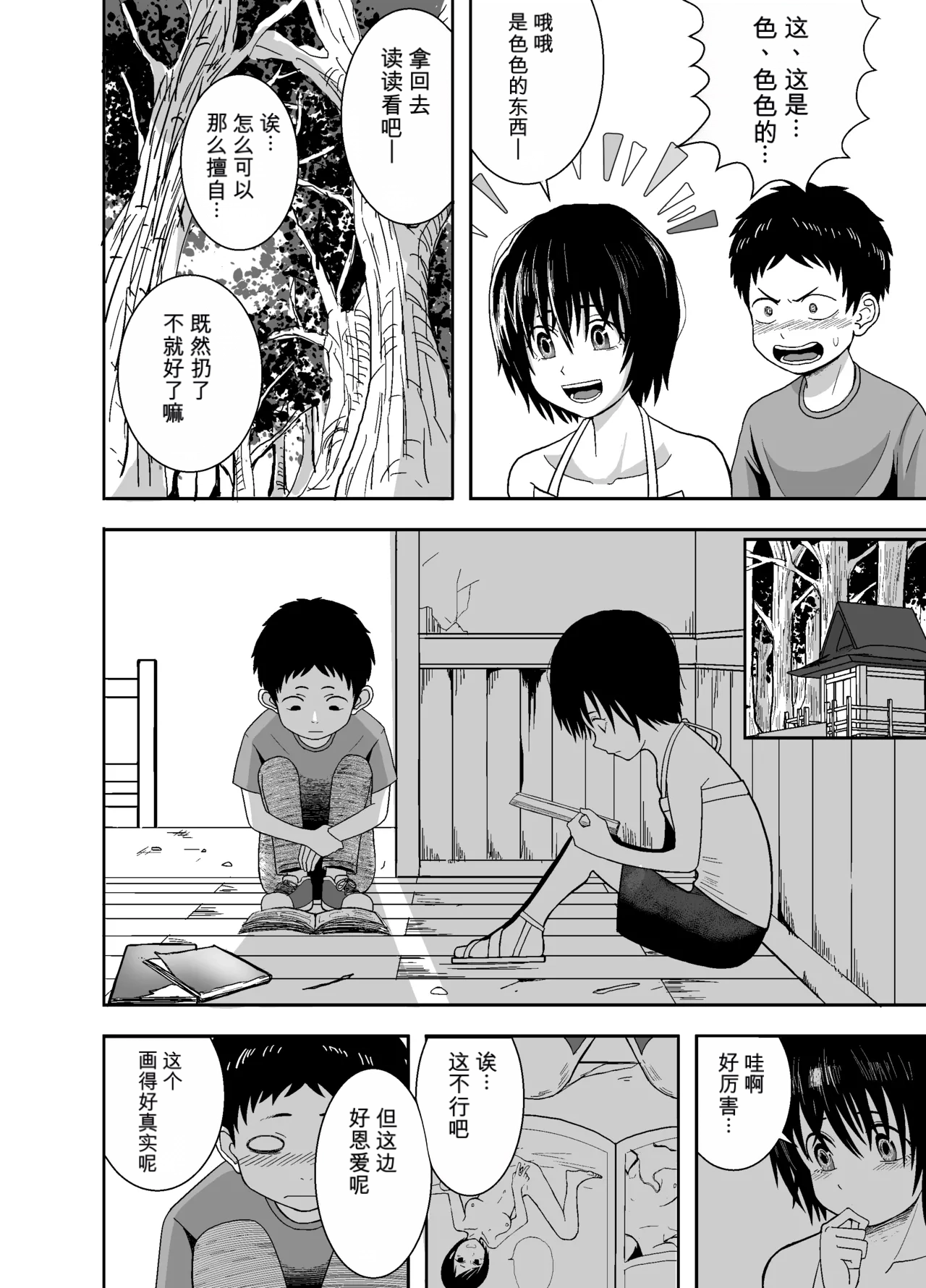 หน้า 13