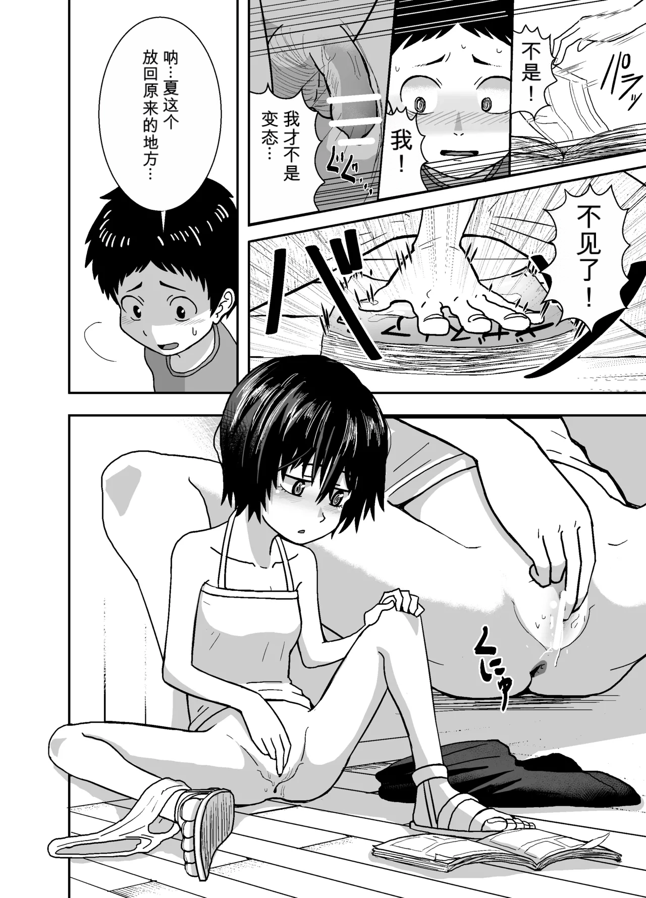 หน้า 15
