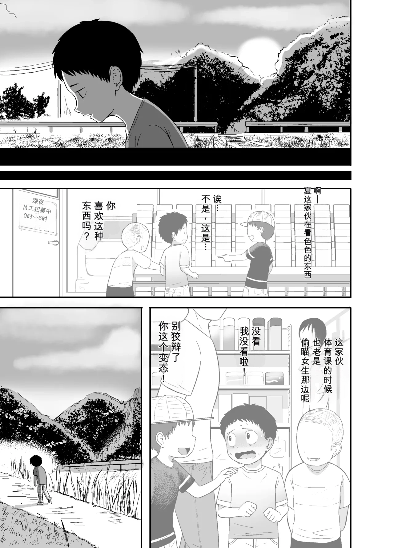หน้า 20