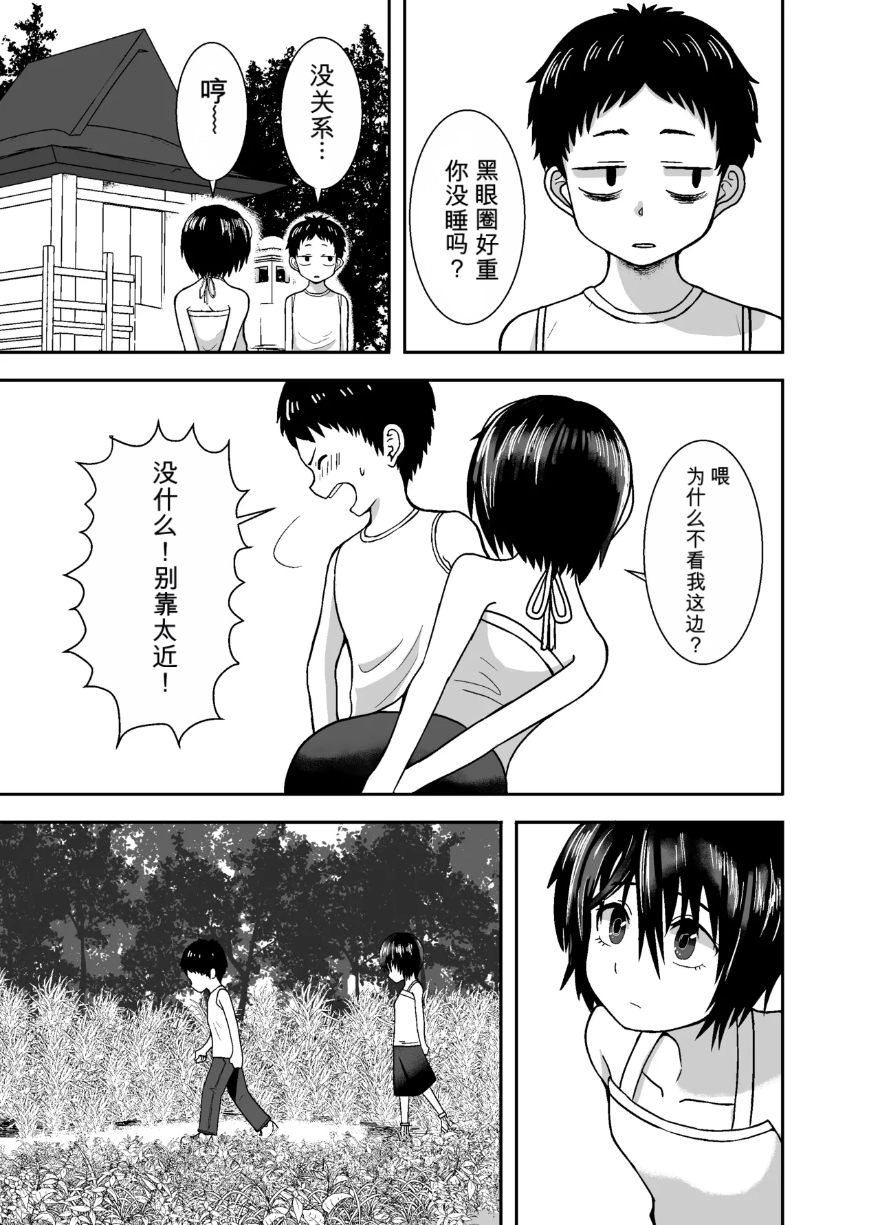 หน้า 22