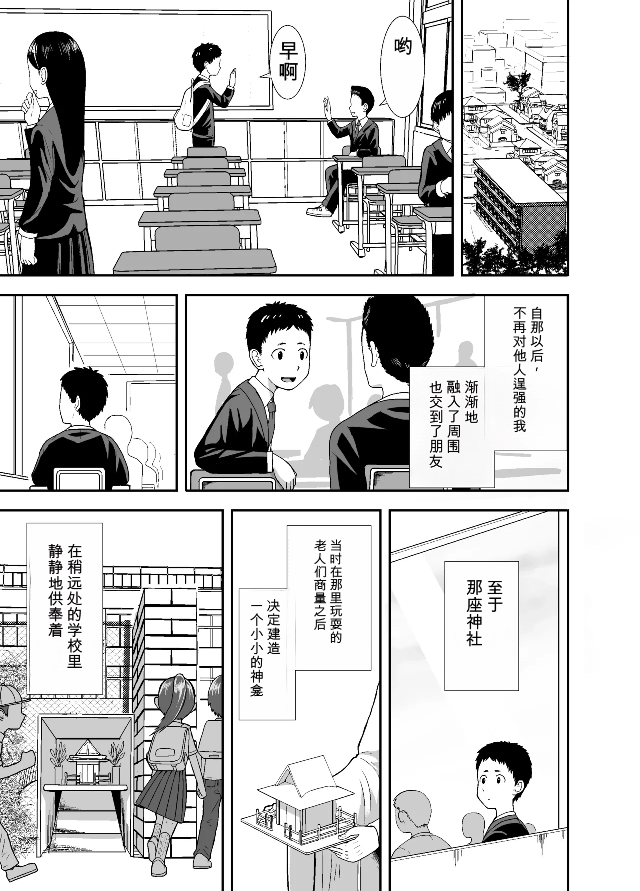 หน้า 76