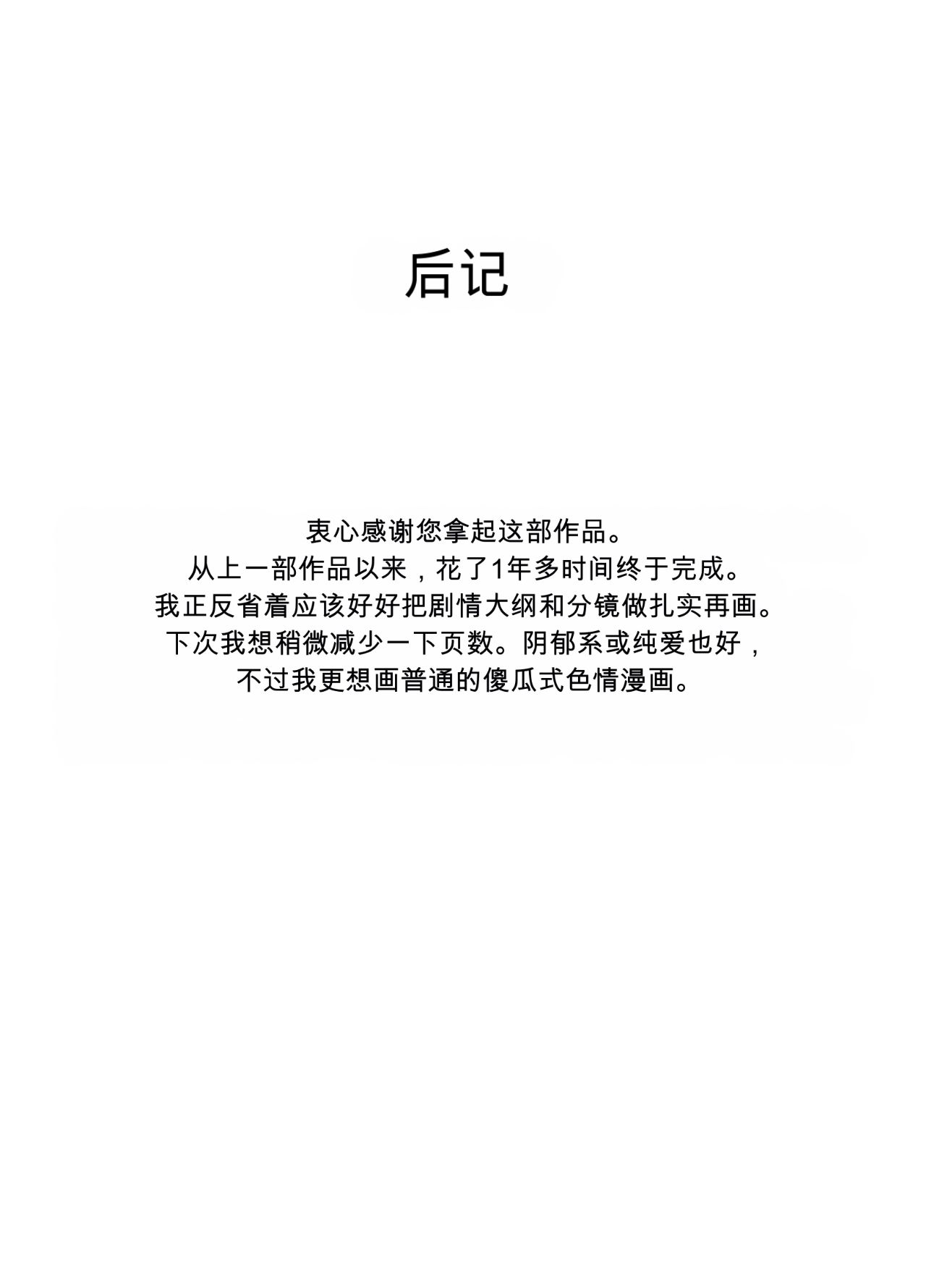 หน้า 77