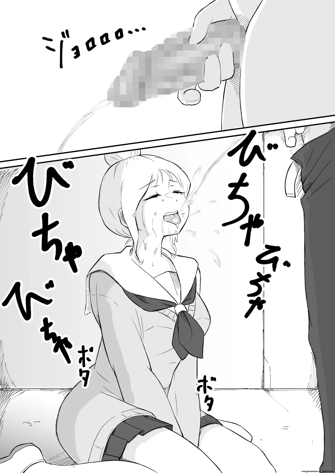 หน้า 8
