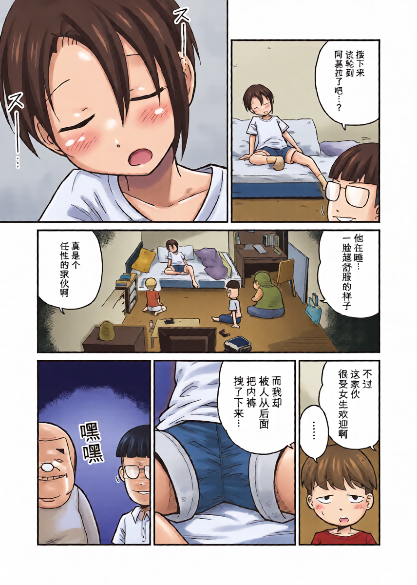 หน้า 4