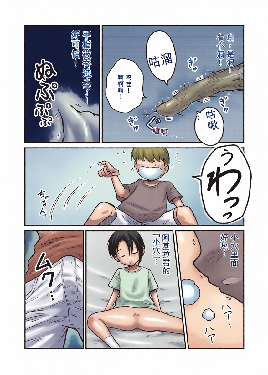 หน้า 9