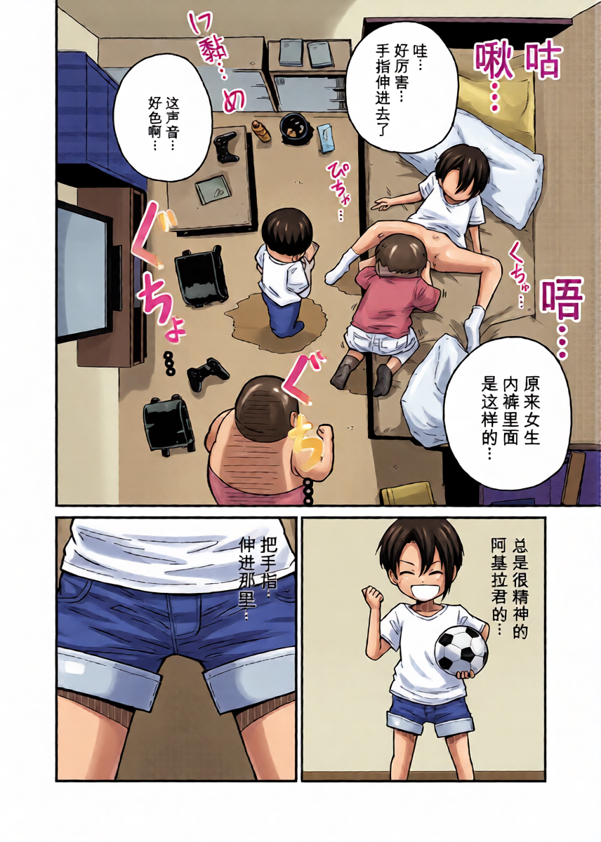 หน้า 11
