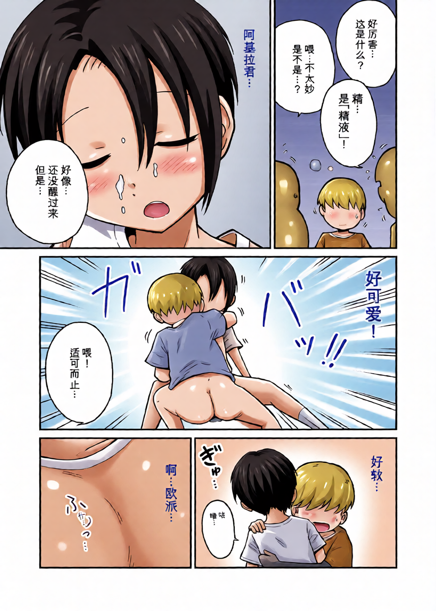 หน้า 14