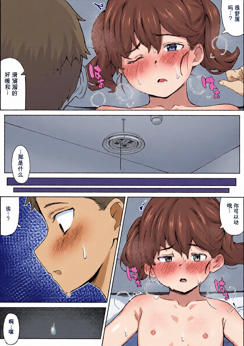 หน้า 14