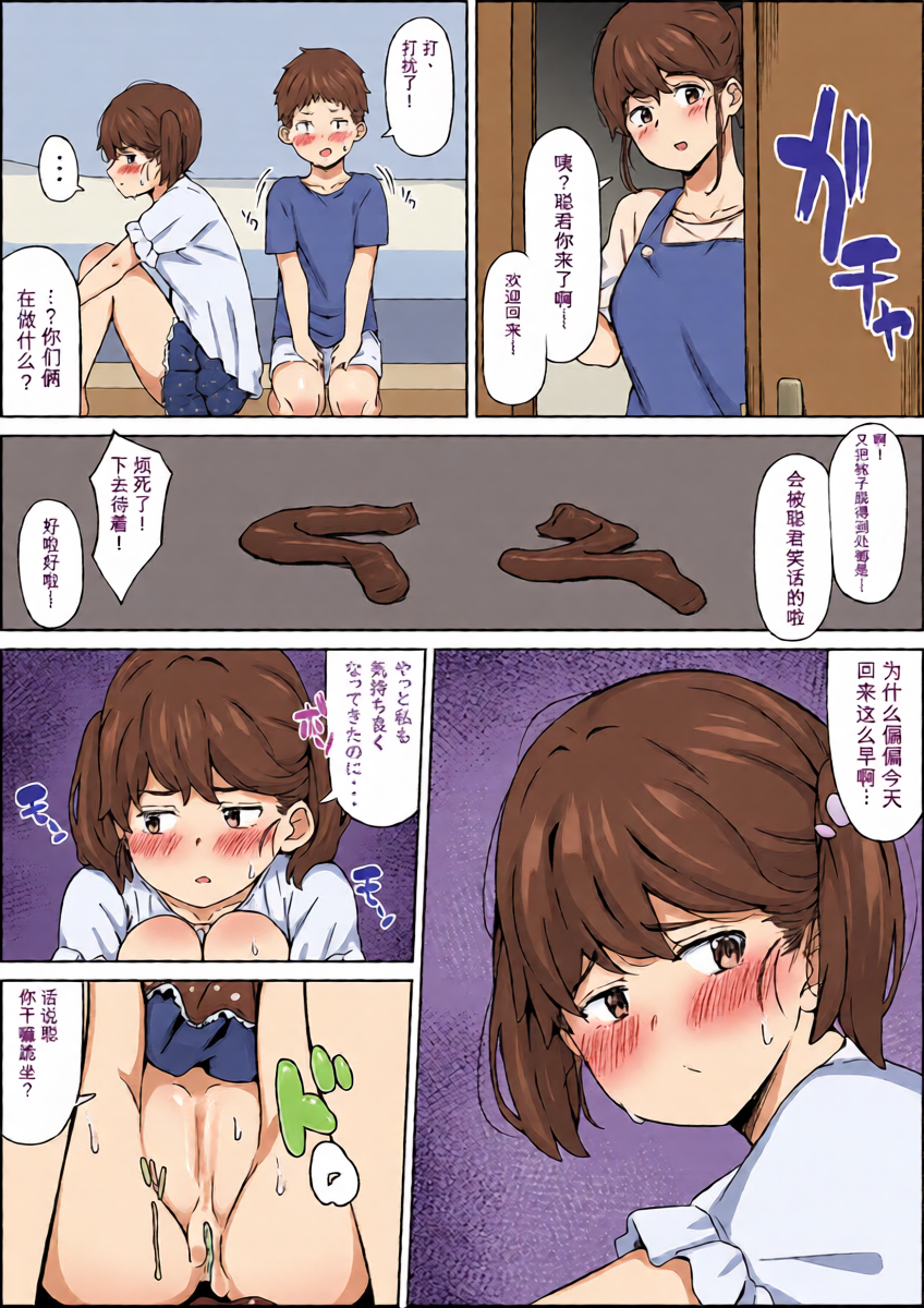 หน้า 17