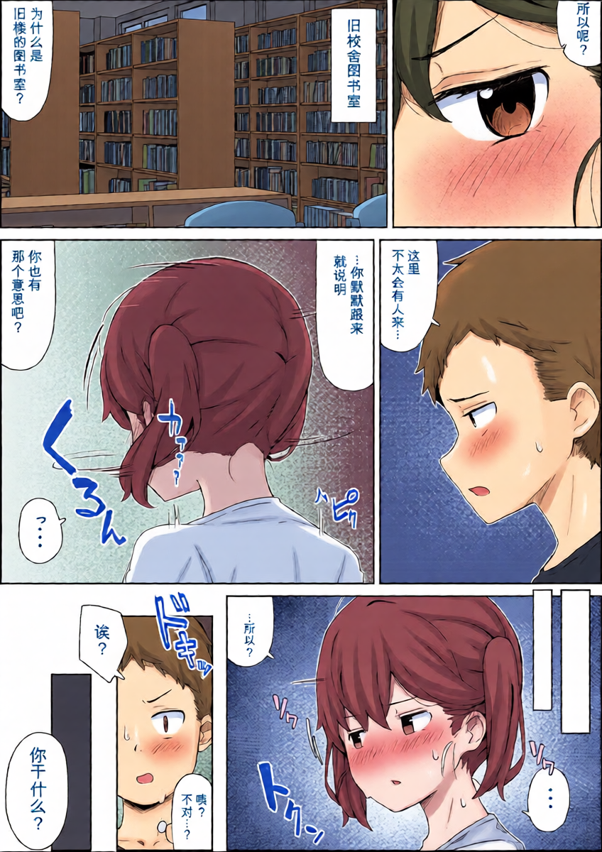 หน้า 19