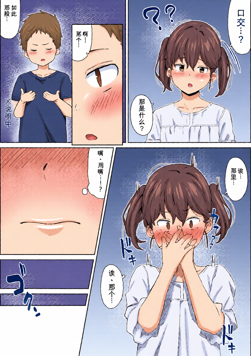 หน้า 20