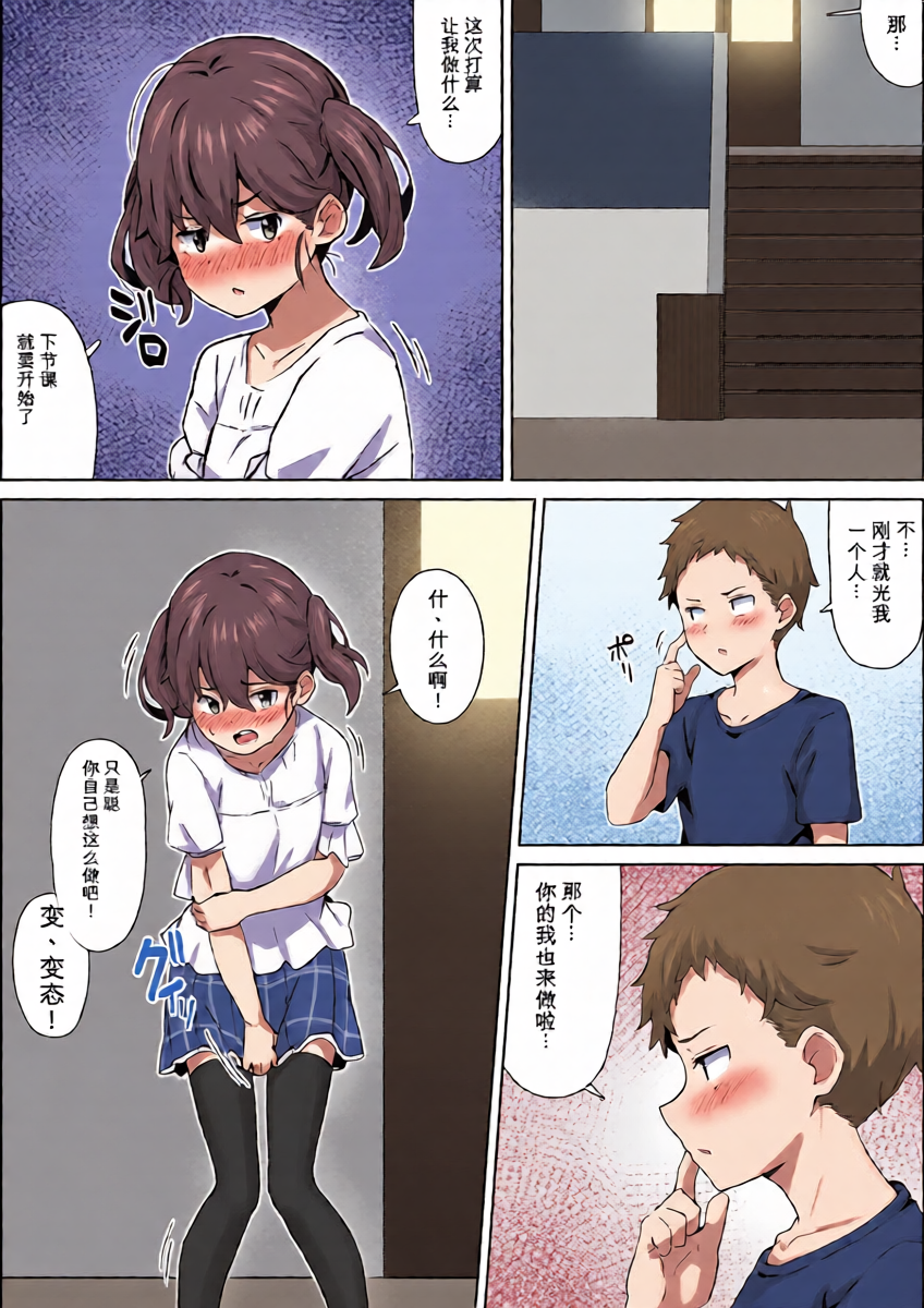 หน้า 30