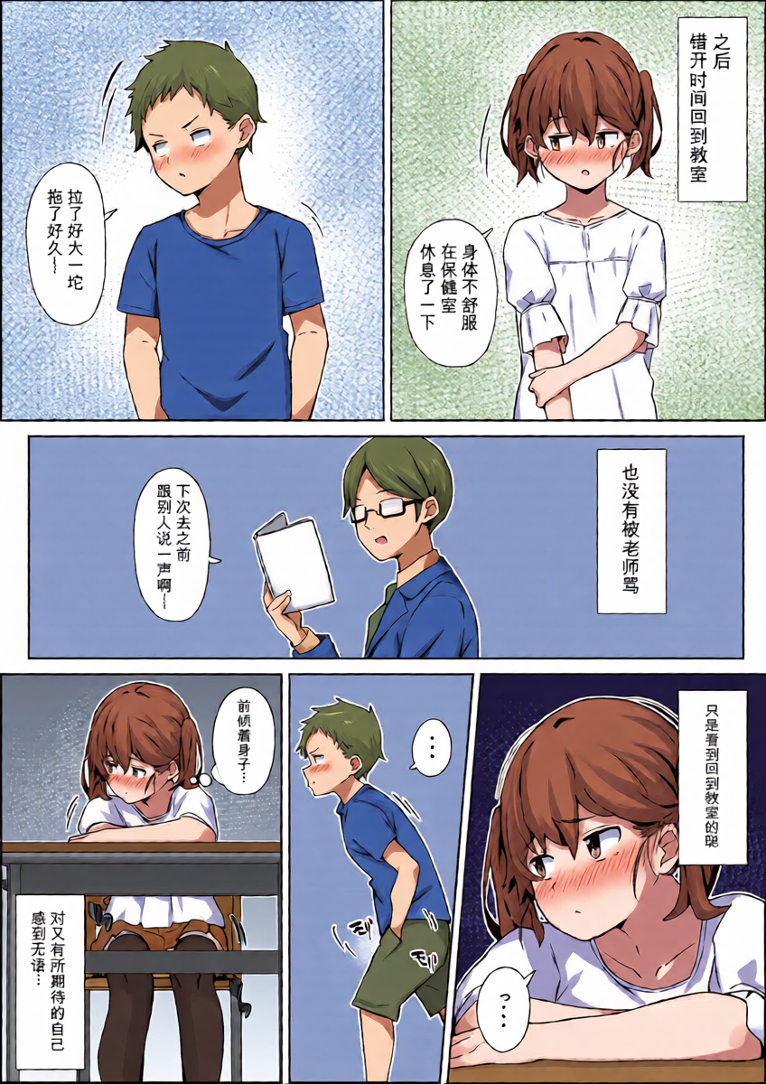 หน้า 38