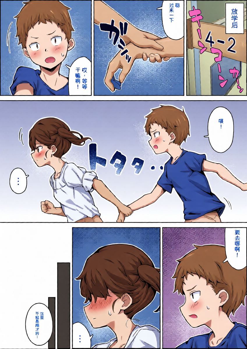 หน้า 39