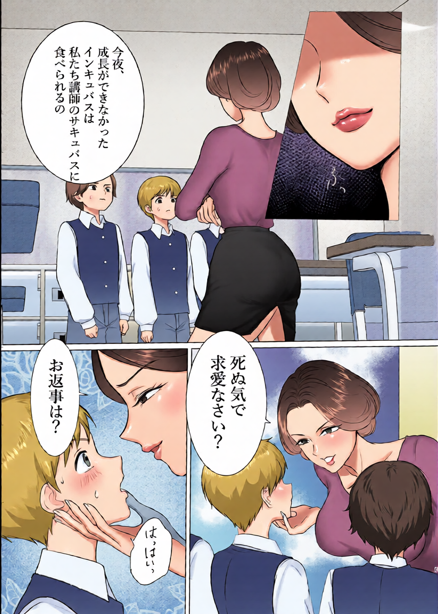 หน้า 4