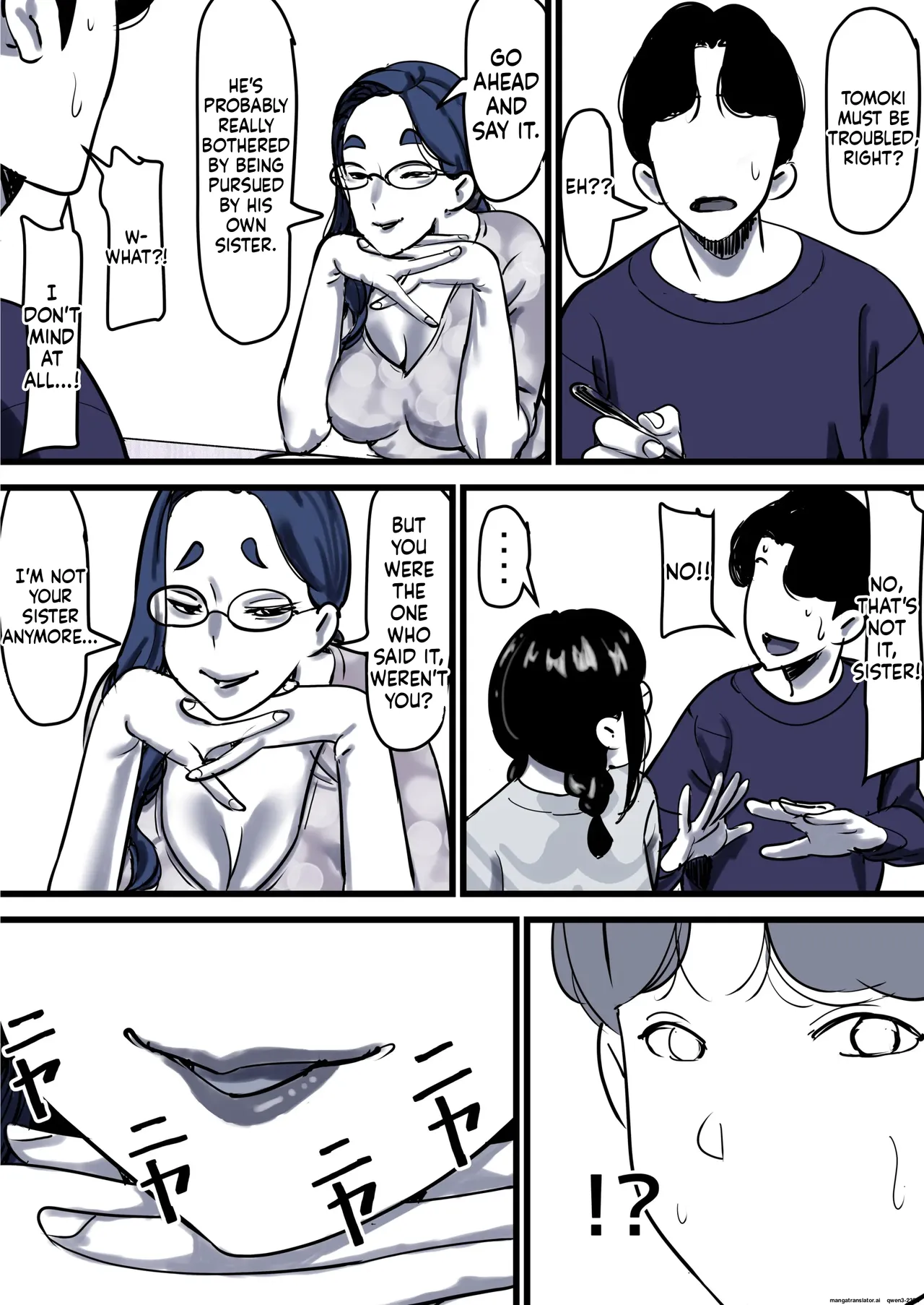 หน้า 51