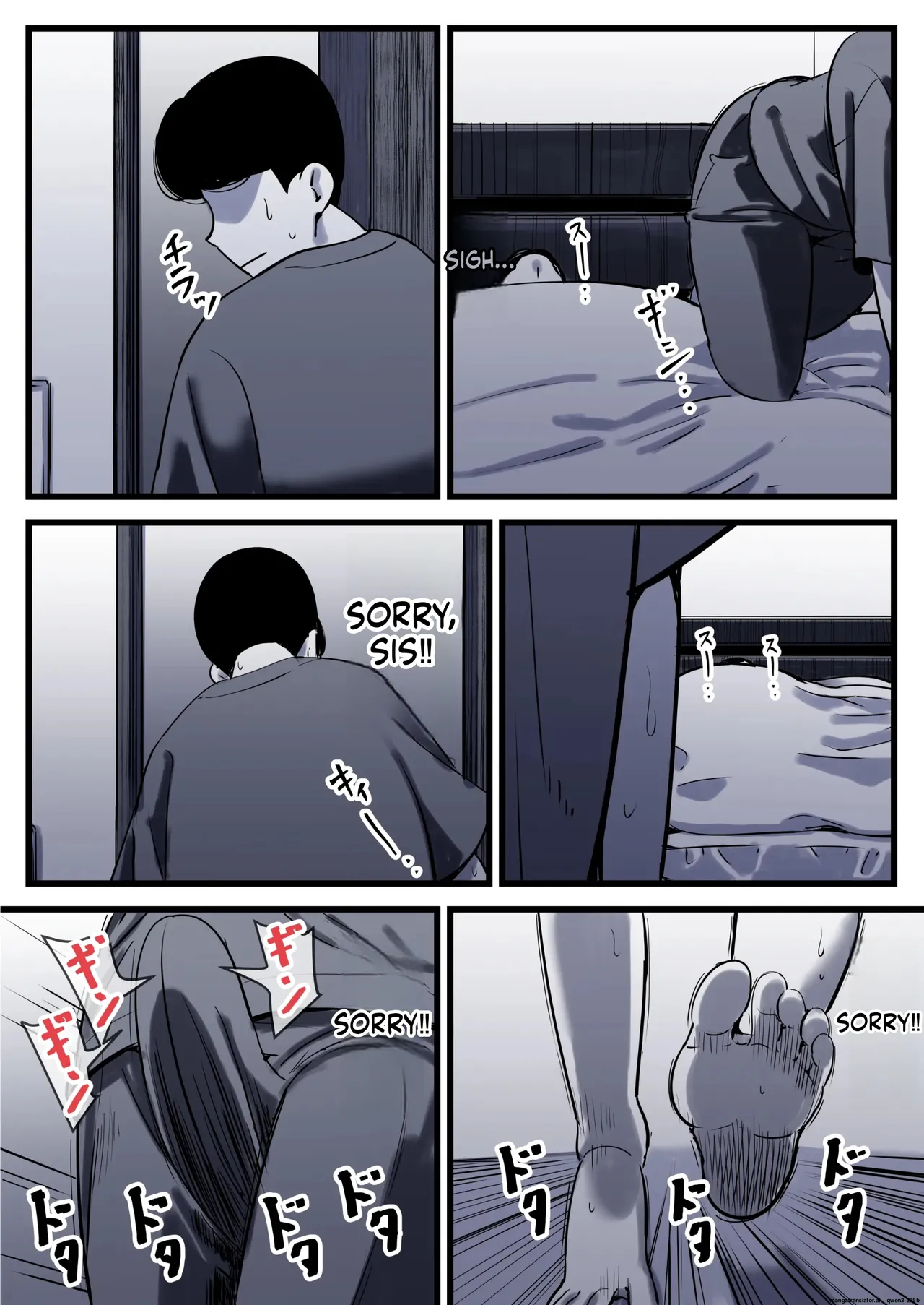 หน้า 74