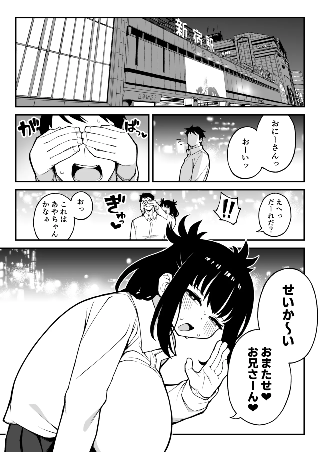 หน้า 2