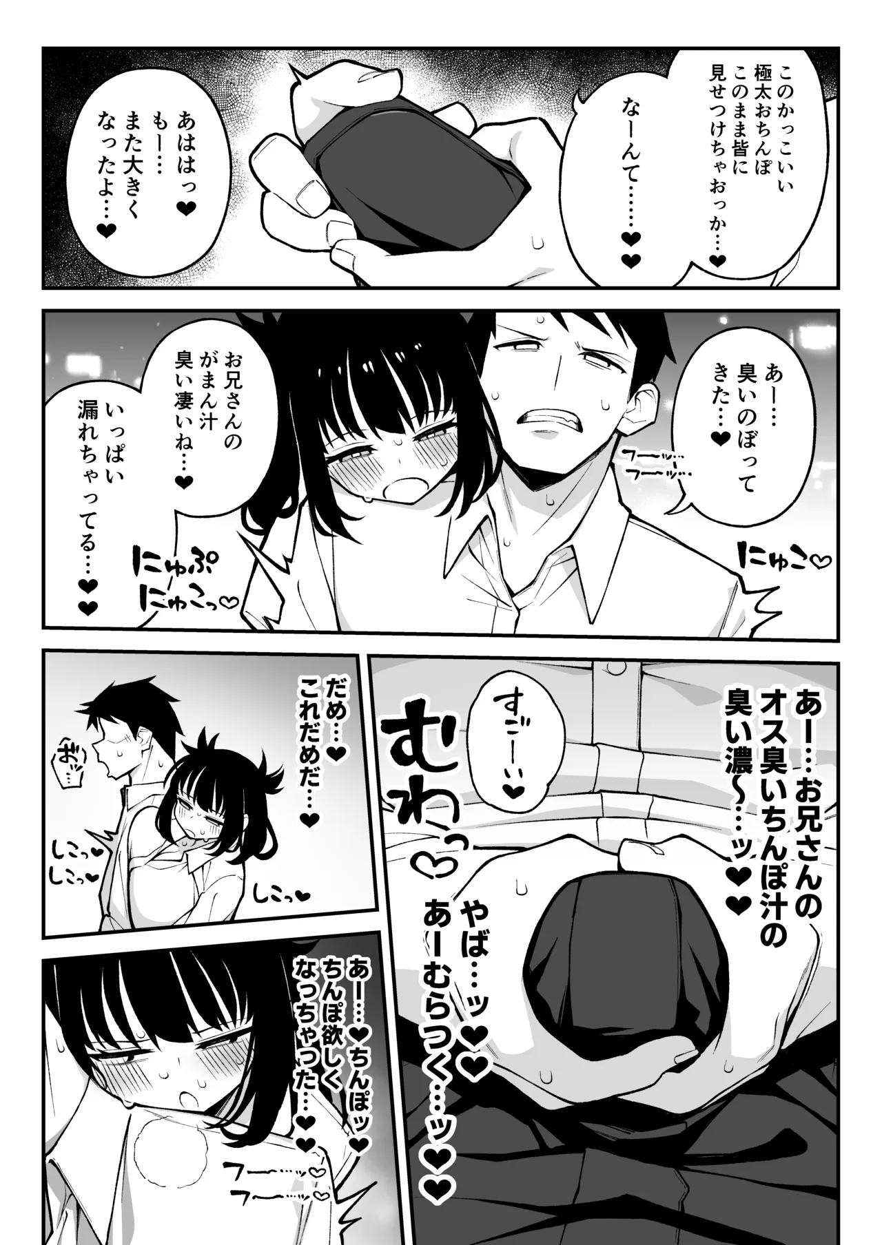 หน้า 7