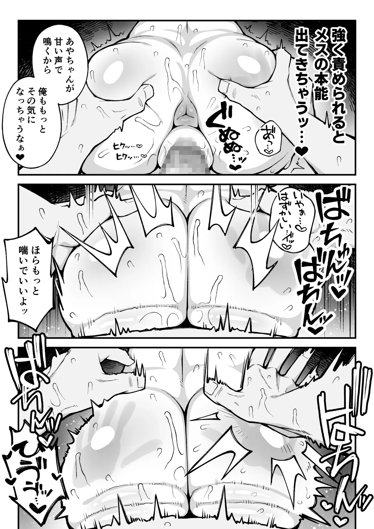 หน้า 19