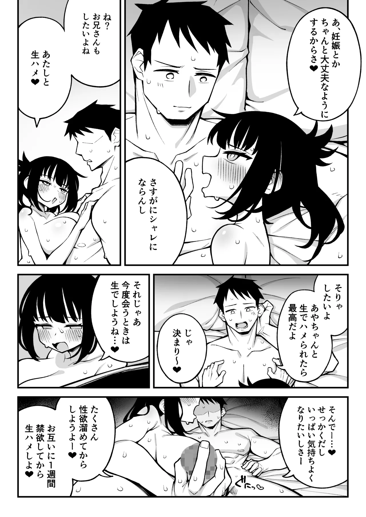 หน้า 28