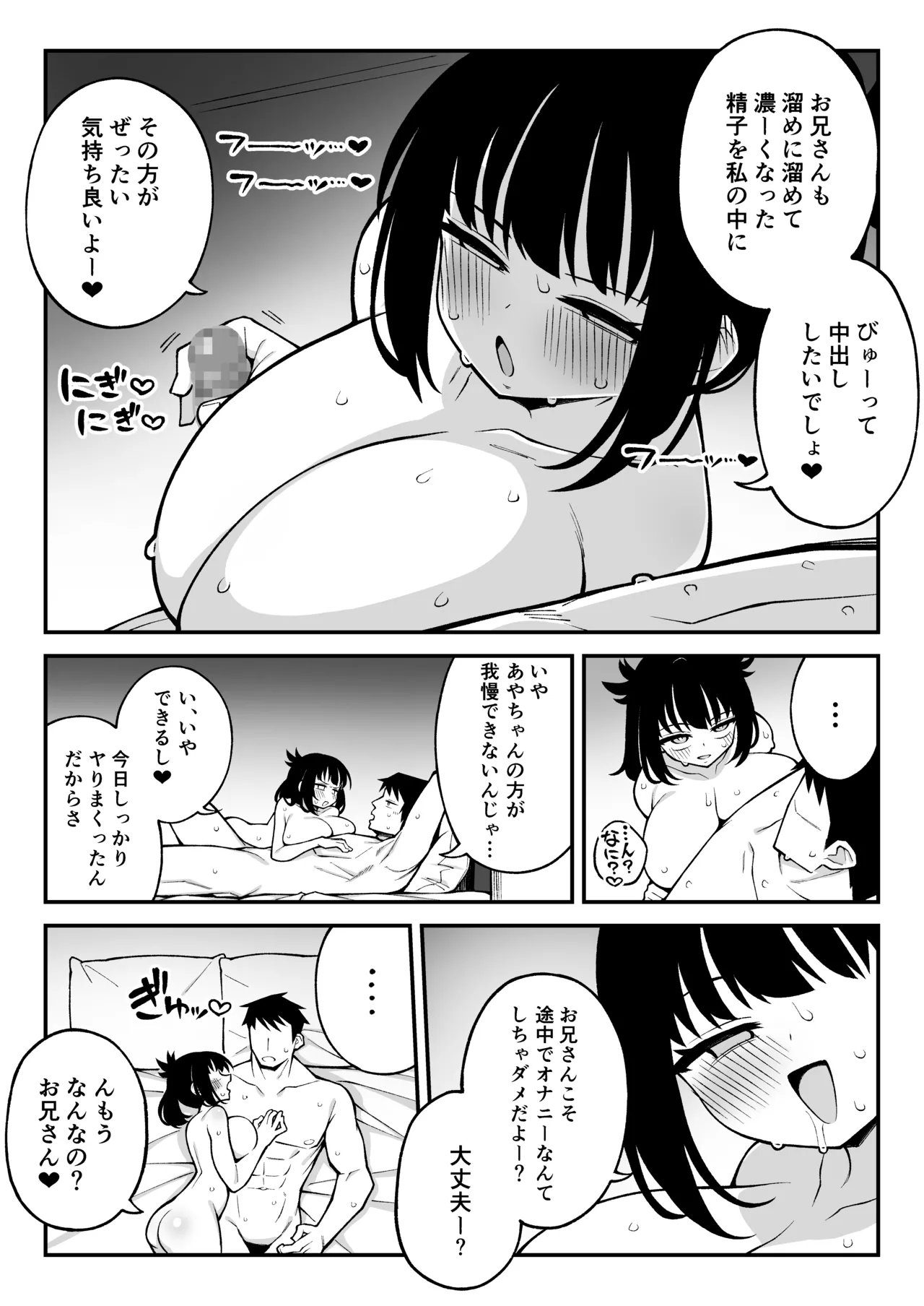 หน้า 29