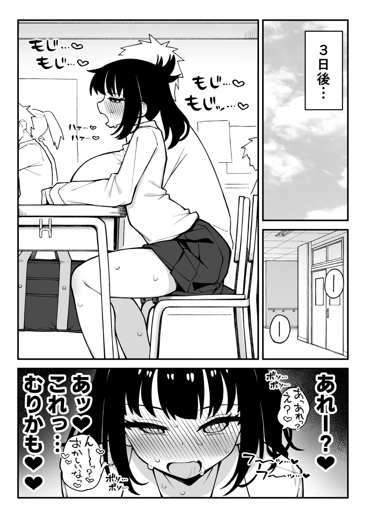 หน้า 30