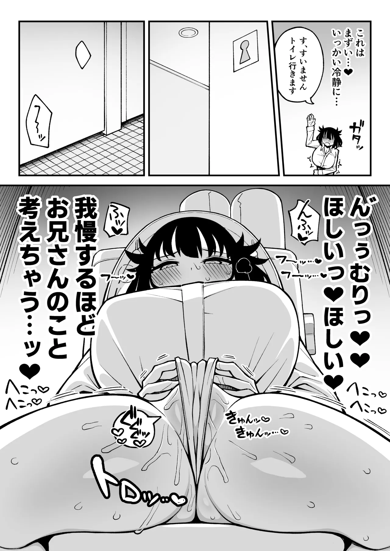 หน้า 31