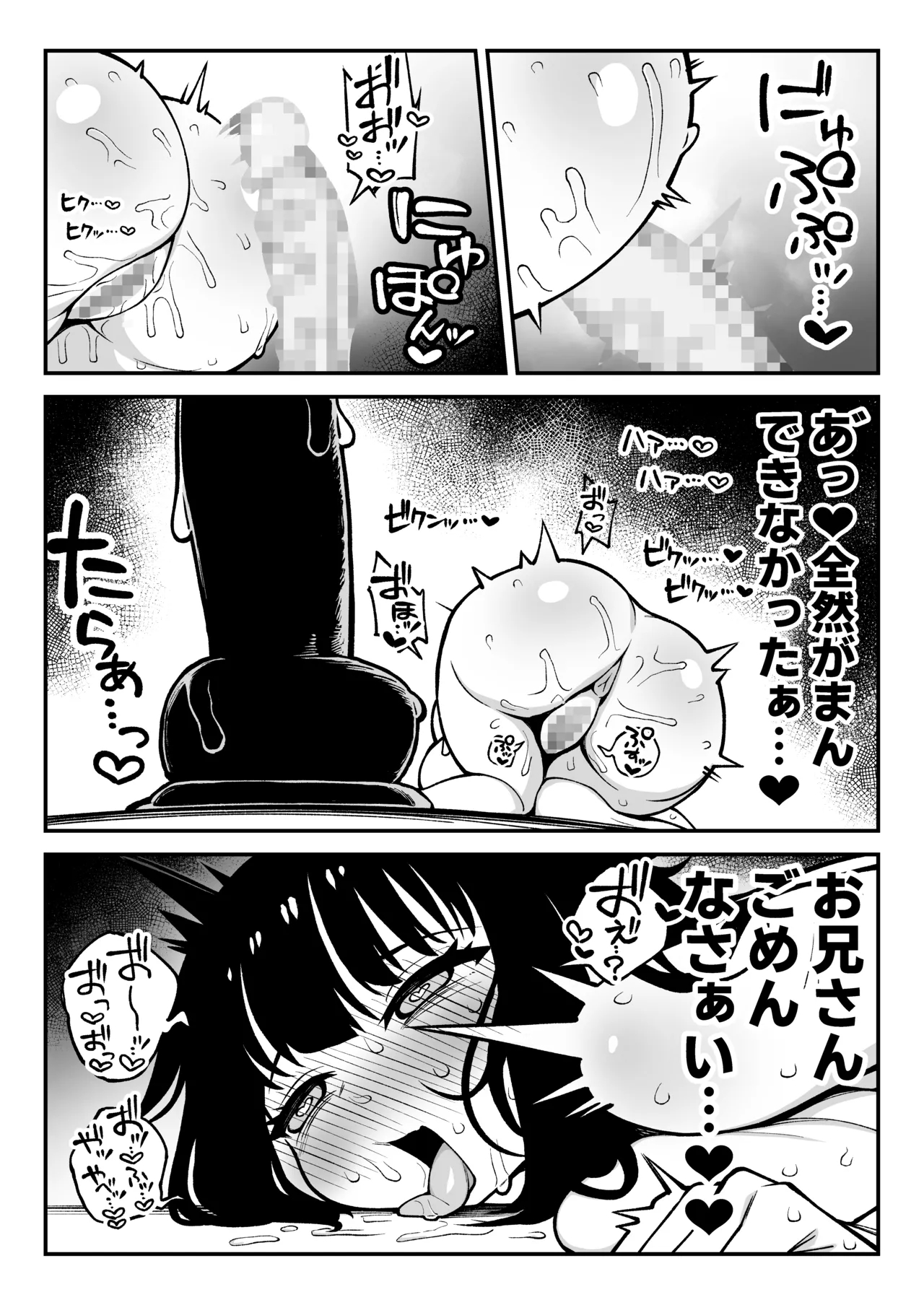 หน้า 36
