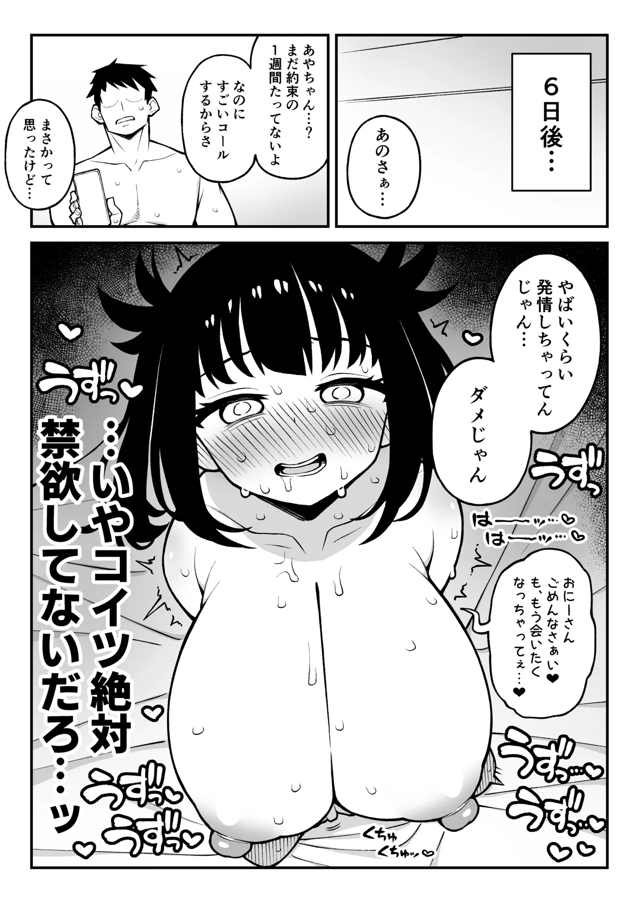 หน้า 37