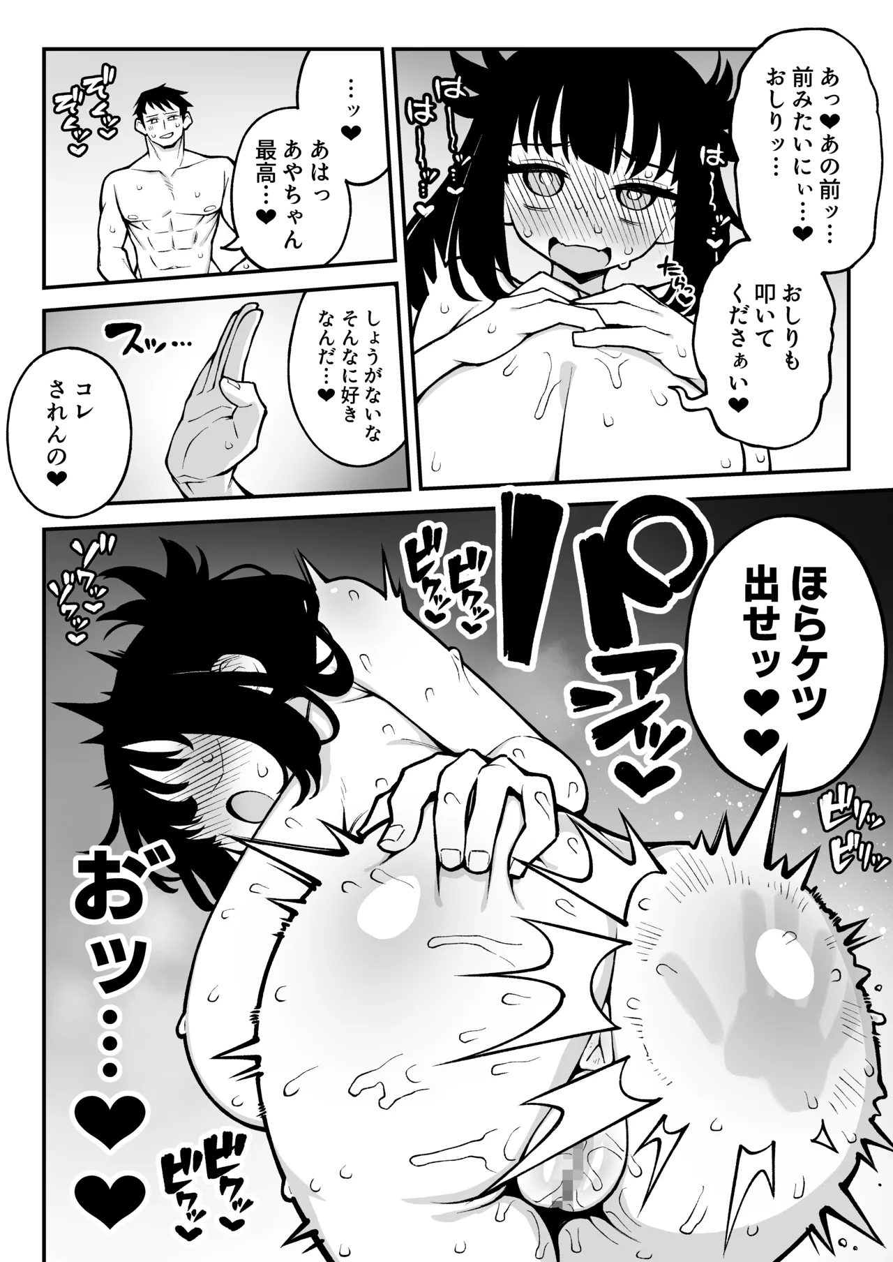 หน้า 47