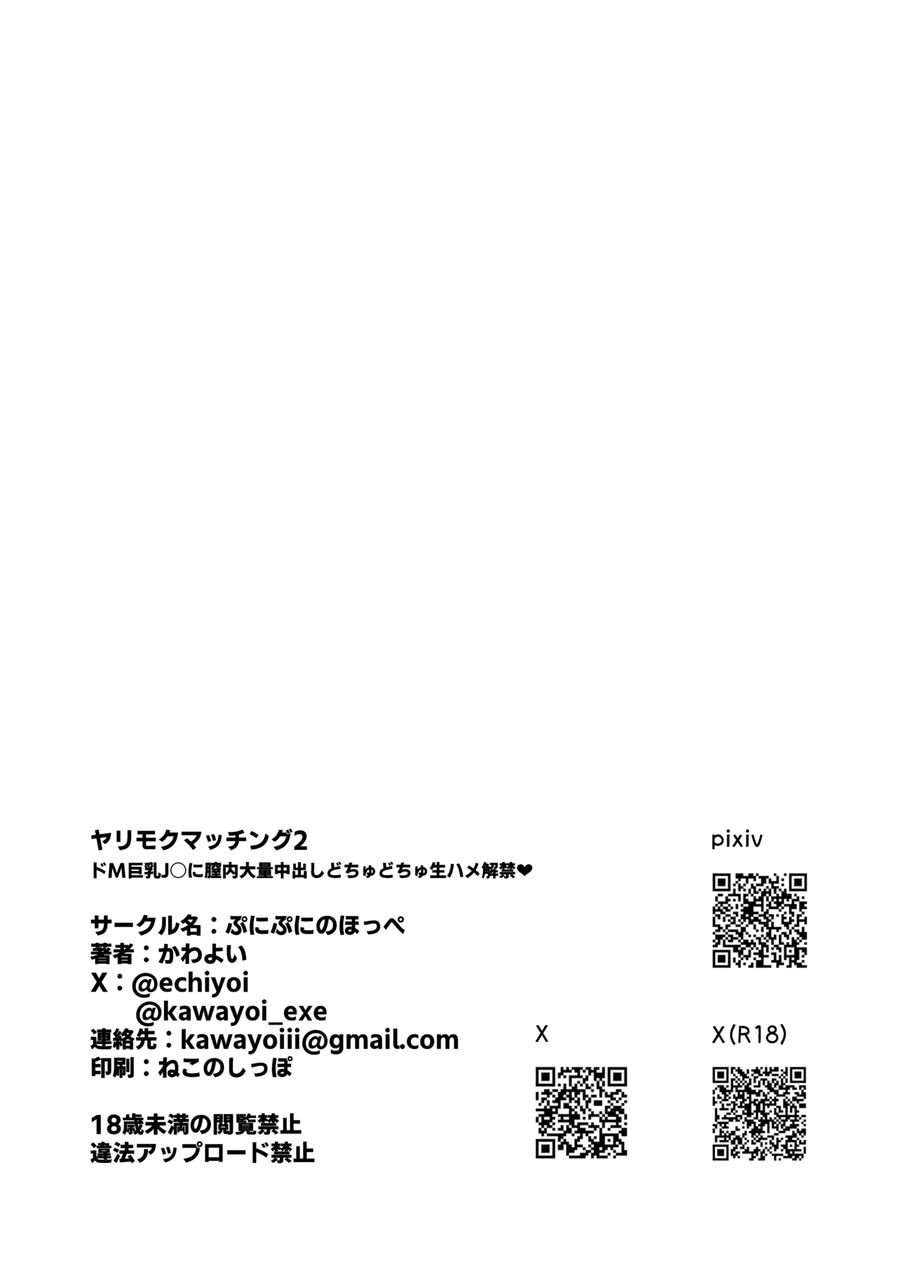 หน้า 63