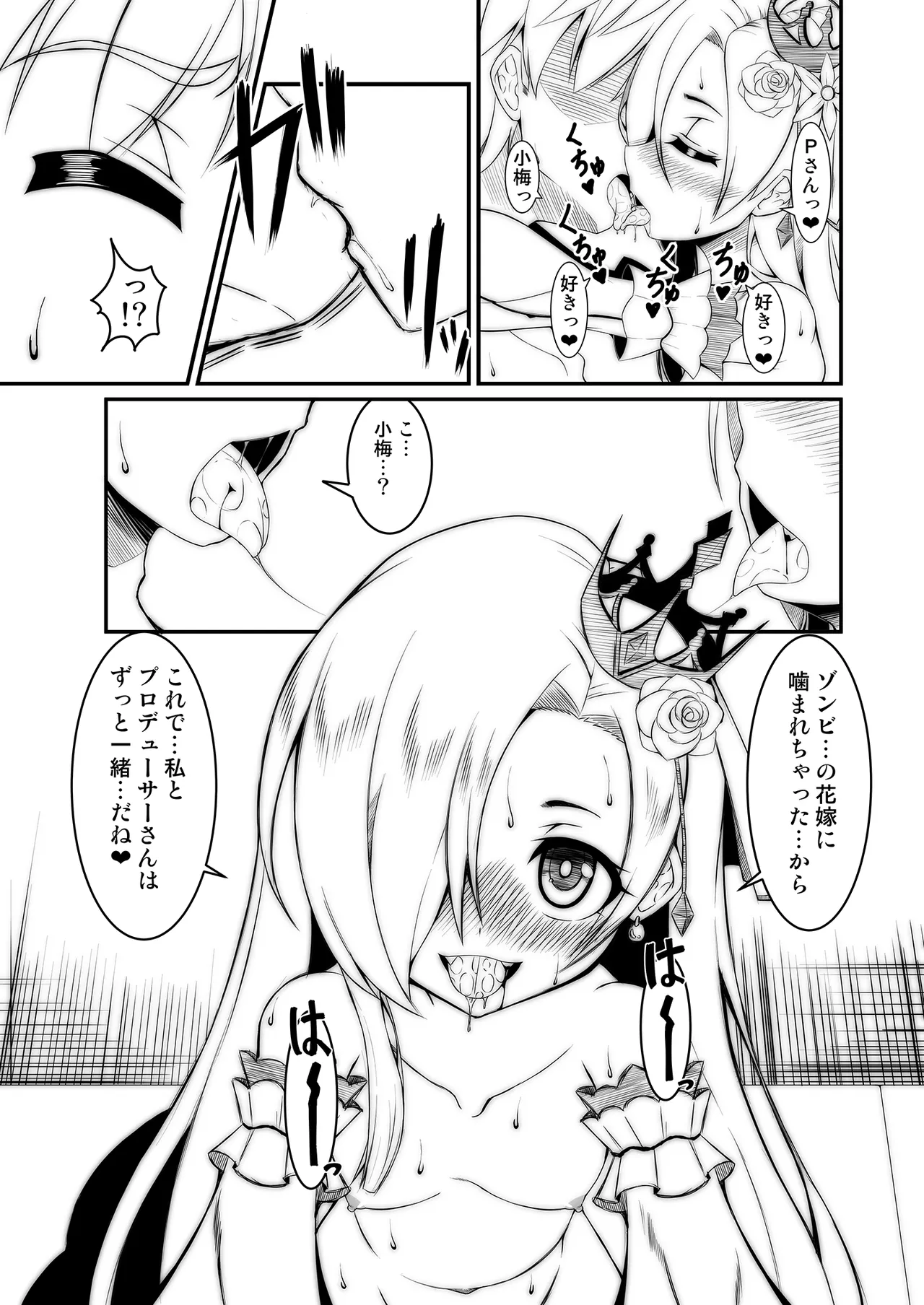 หน้า 12