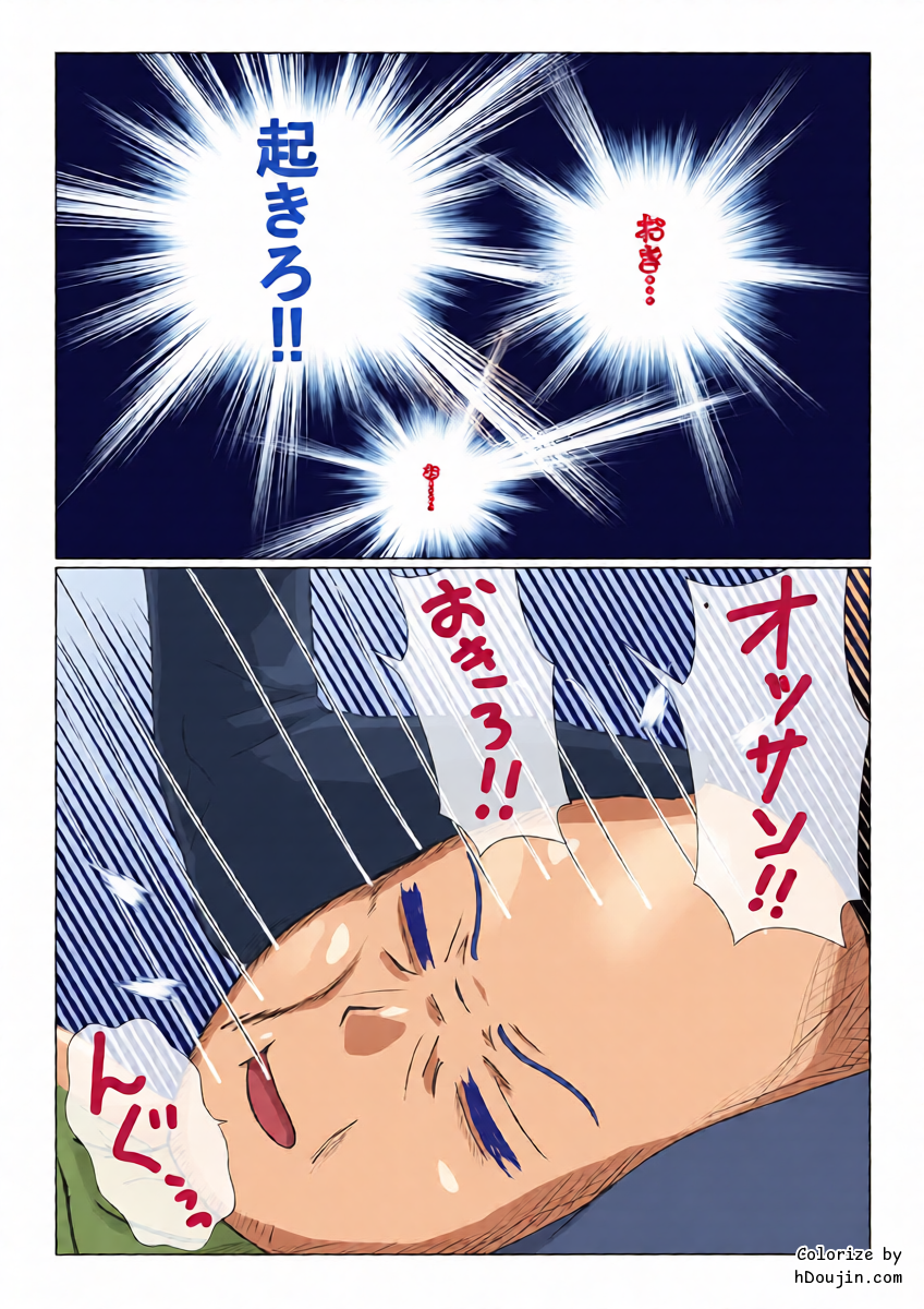 หน้า 2