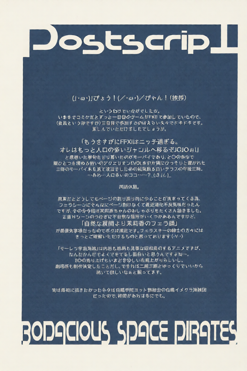 หน้า 20