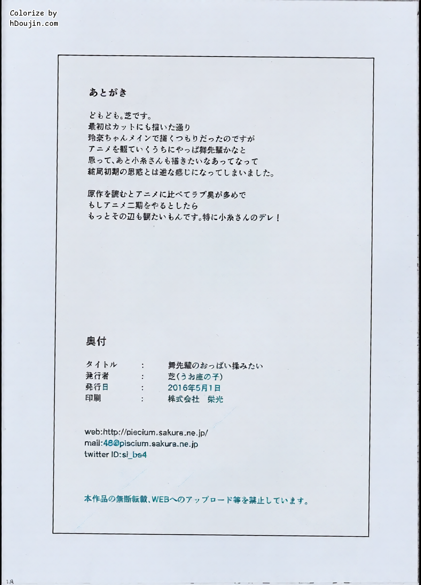 หน้า 17
