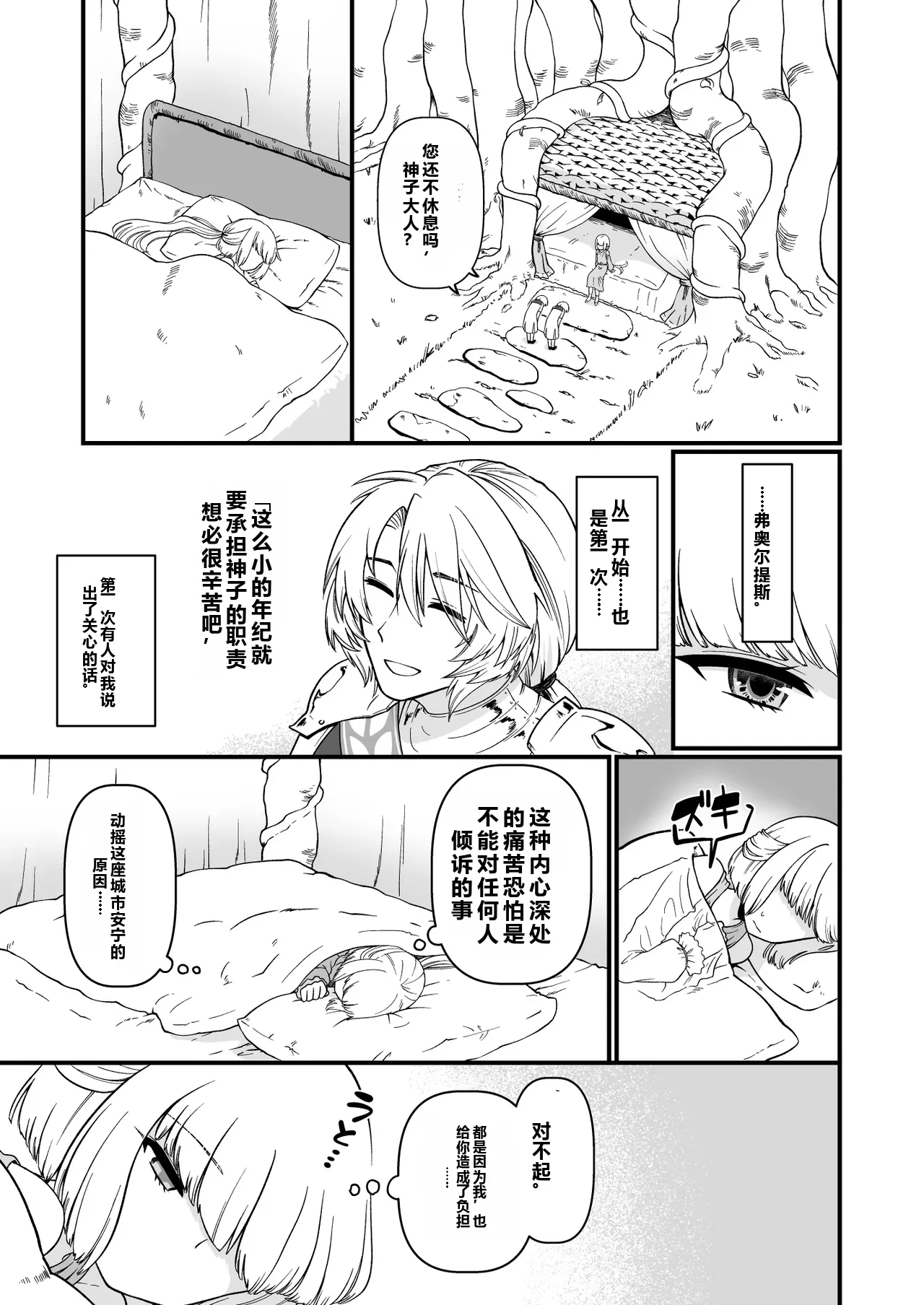 หน้า 9