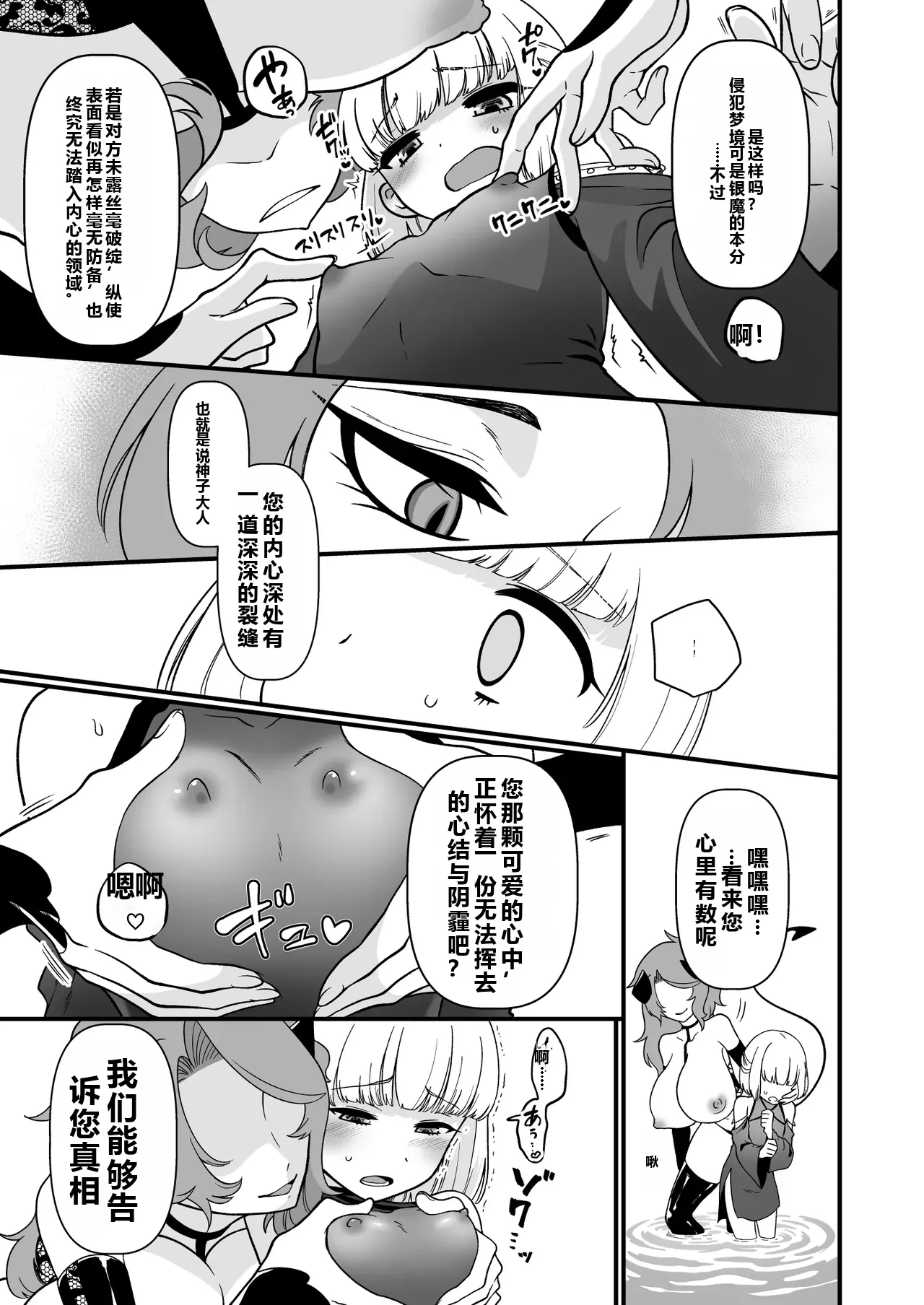 หน้า 14